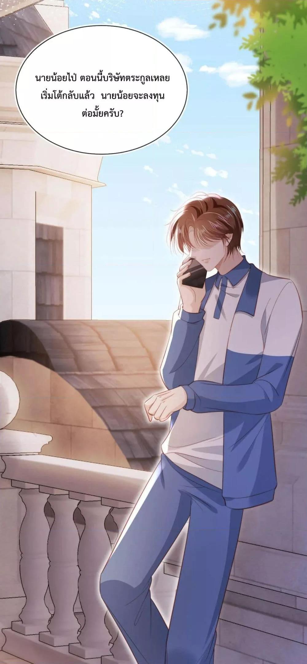 Manga-lc-com อ่านมังงะ อ่านการ์ตูน ออนไลน์ ฟรี The Villain Pampered Me To The Sky ตอนที่ 1 2 3 4 5 6 7 8 9 10 11 12 13 14 ฟรี ไม่มีโฆษณา Manga-lc - อ่าน มังงะ อ่าน การ์ตูน ออนไลน์ อ่านมังงะ ฟรี