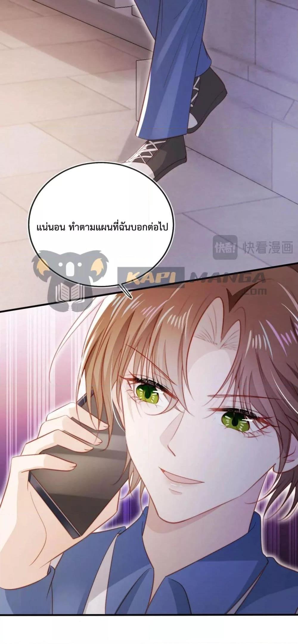 Manga-lc-com อ่านมังงะ อ่านการ์ตูน ออนไลน์ ฟรี The Villain Pampered Me To The Sky ตอนที่ 1 2 3 4 5 6 7 8 9 10 11 12 13 14 ฟรี ไม่มีโฆษณา Manga-lc - อ่าน มังงะ อ่าน การ์ตูน ออนไลน์ อ่านมังงะ ฟรี