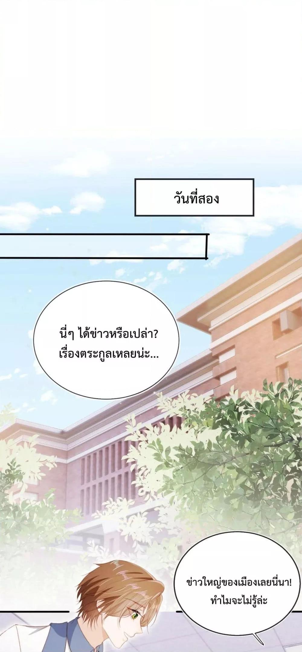 Manga-lc-com อ่านมังงะ อ่านการ์ตูน ออนไลน์ ฟรี The Villain Pampered Me To The Sky ตอนที่ 1 2 3 4 5 6 7 8 9 10 11 12 13 14 ฟรี ไม่มีโฆษณา Manga-lc - อ่าน มังงะ อ่าน การ์ตูน ออนไลน์ อ่านมังงะ ฟรี