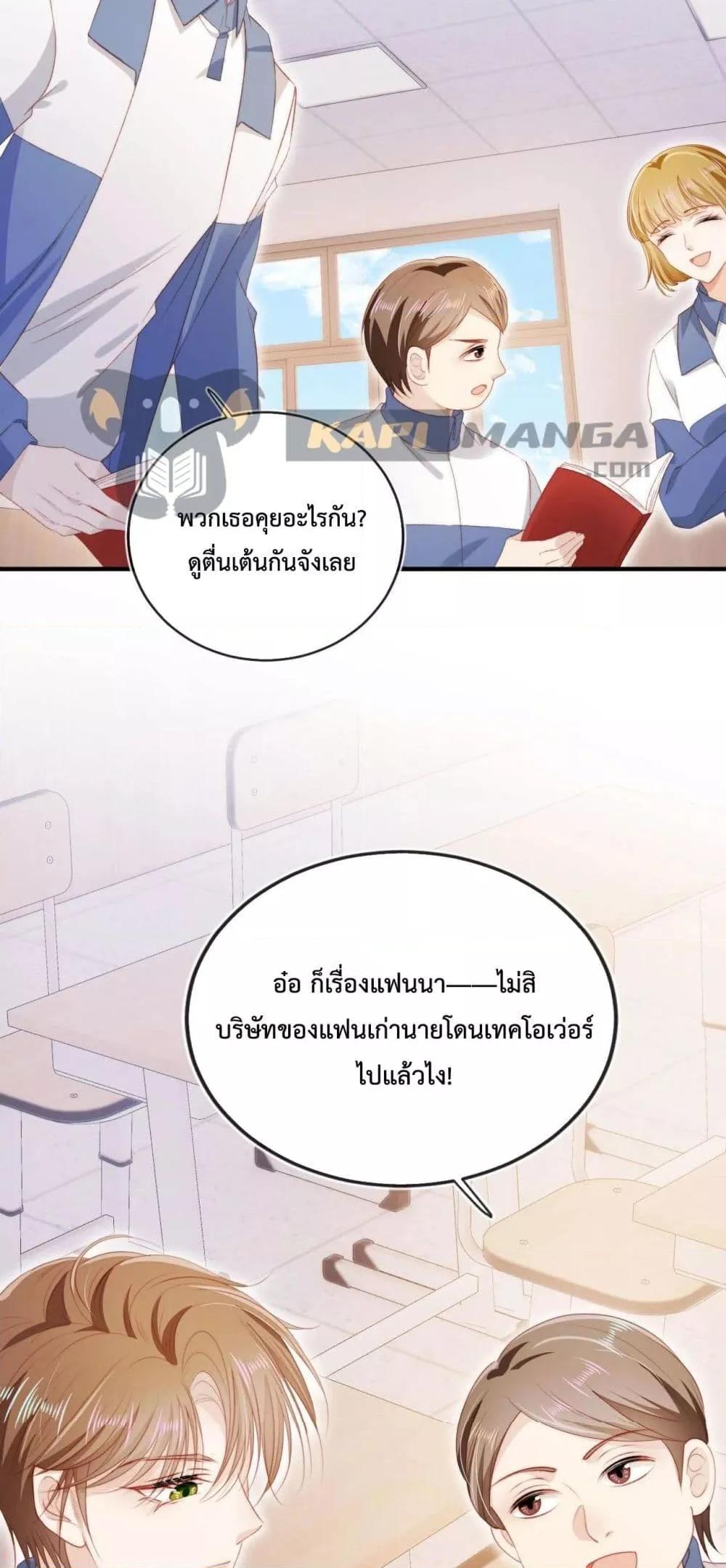Manga-lc-com อ่านมังงะ อ่านการ์ตูน ออนไลน์ ฟรี The Villain Pampered Me To The Sky ตอนที่ 1 2 3 4 5 6 7 8 9 10 11 12 13 14 ฟรี ไม่มีโฆษณา Manga-lc - อ่าน มังงะ อ่าน การ์ตูน ออนไลน์ อ่านมังงะ ฟรี