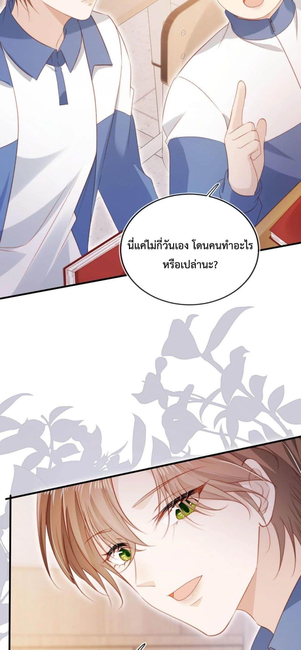 Manga-lc-com อ่านมังงะ อ่านการ์ตูน ออนไลน์ ฟรี The Villain Pampered Me To The Sky ตอนที่ 1 2 3 4 5 6 7 8 9 10 11 12 13 14 ฟรี ไม่มีโฆษณา Manga-lc - อ่าน มังงะ อ่าน การ์ตูน ออนไลน์ อ่านมังงะ ฟรี