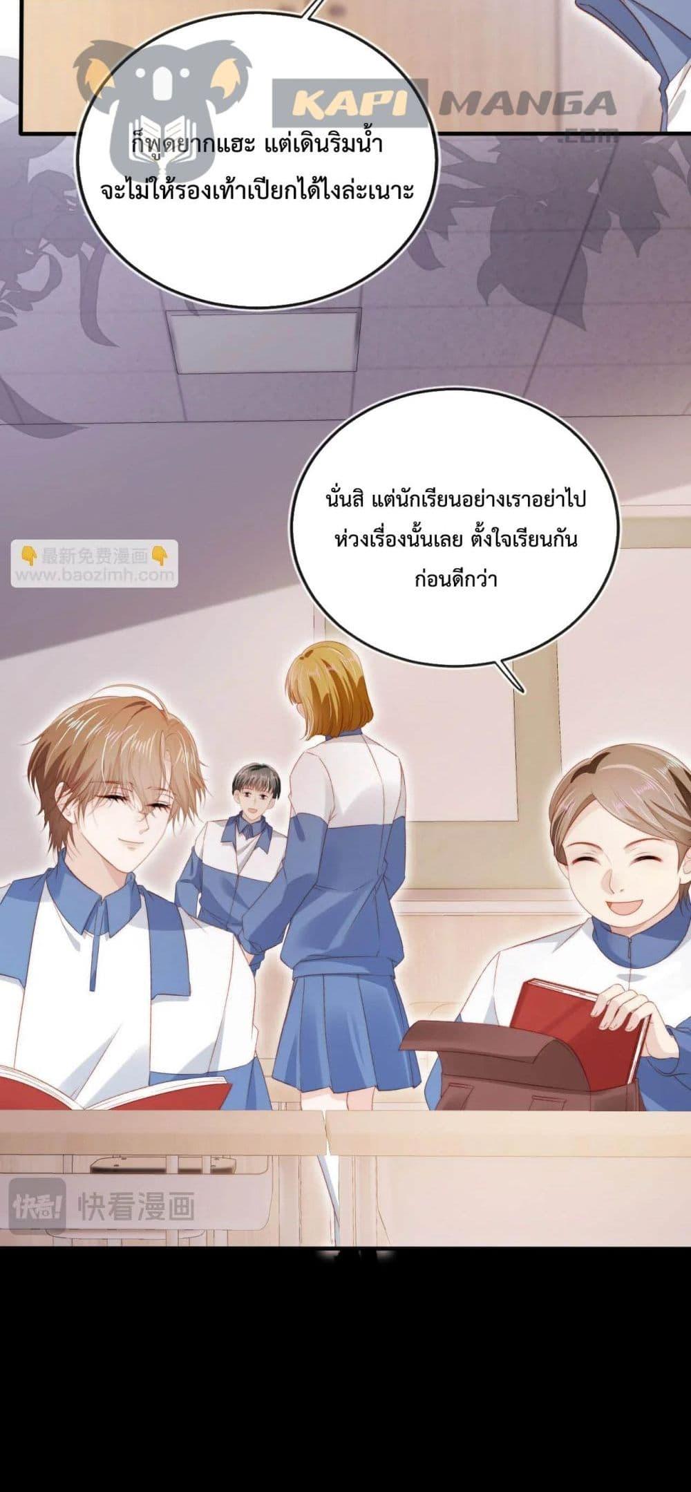 Manga-lc-com อ่านมังงะ อ่านการ์ตูน ออนไลน์ ฟรี The Villain Pampered Me To The Sky ตอนที่ 1 2 3 4 5 6 7 8 9 10 11 12 13 14 ฟรี ไม่มีโฆษณา Manga-lc - อ่าน มังงะ อ่าน การ์ตูน ออนไลน์ อ่านมังงะ ฟรี