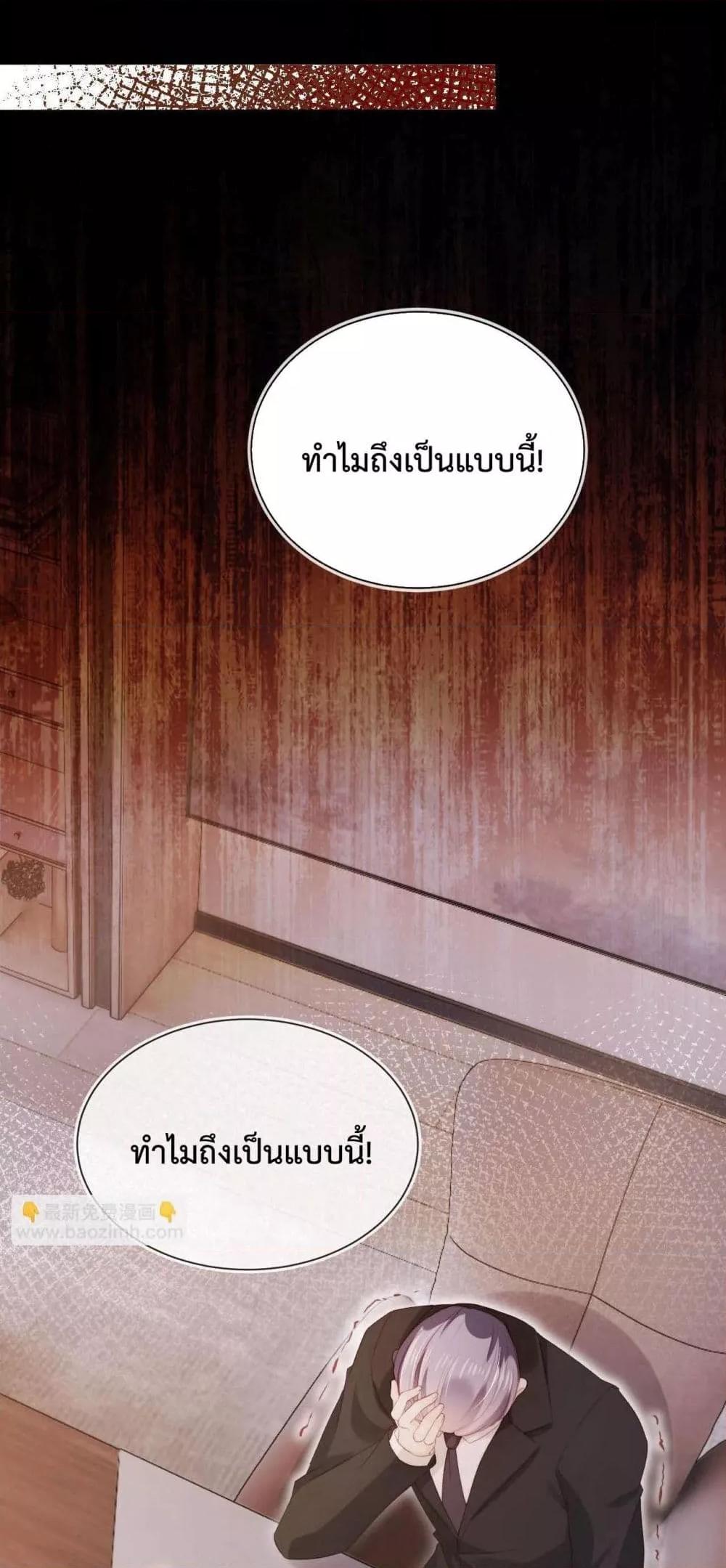 Manga-lc-com อ่านมังงะ อ่านการ์ตูน ออนไลน์ ฟรี The Villain Pampered Me To The Sky ตอนที่ 1 2 3 4 5 6 7 8 9 10 11 12 13 14 ฟรี ไม่มีโฆษณา Manga-lc - อ่าน มังงะ อ่าน การ์ตูน ออนไลน์ อ่านมังงะ ฟรี