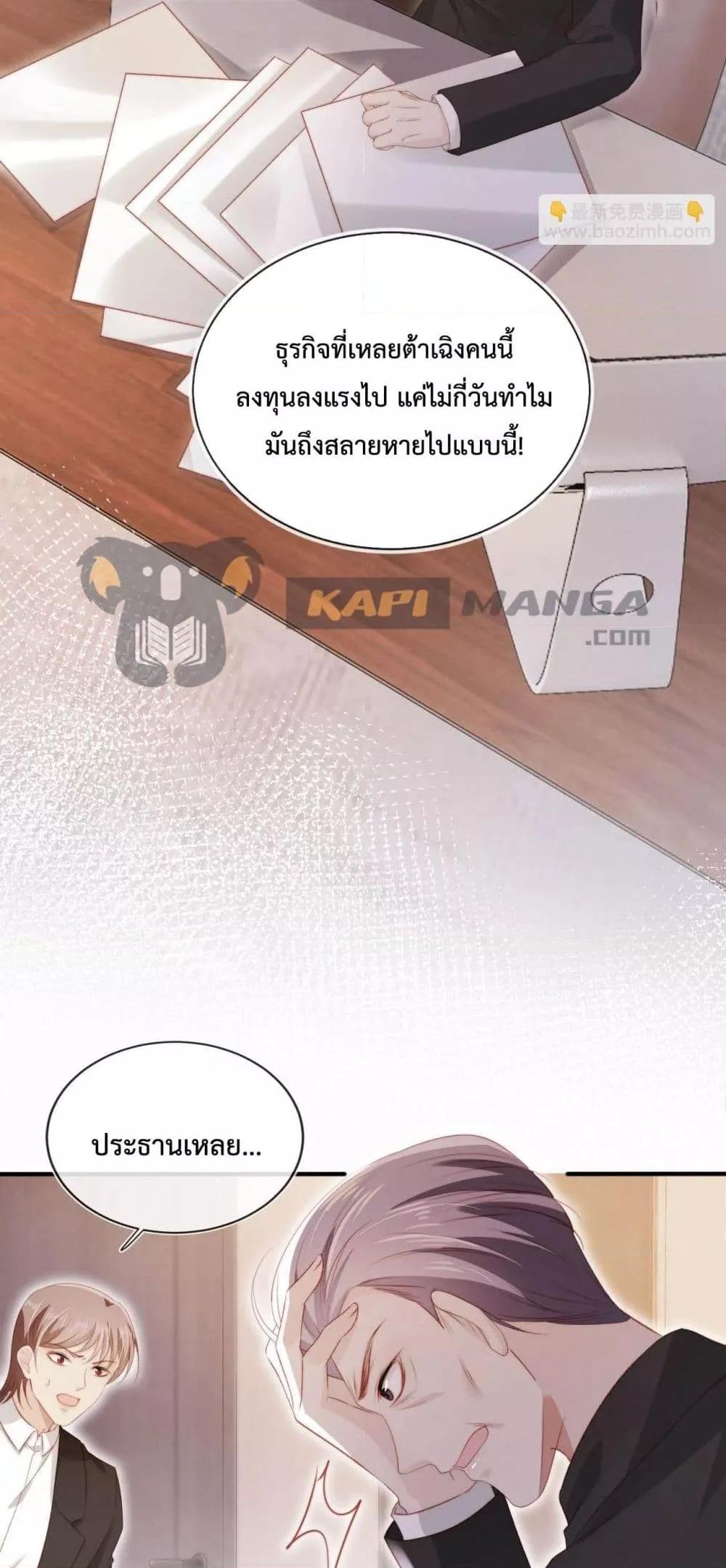 Manga-lc-com อ่านมังงะ อ่านการ์ตูน ออนไลน์ ฟรี The Villain Pampered Me To The Sky ตอนที่ 1 2 3 4 5 6 7 8 9 10 11 12 13 14 ฟรี ไม่มีโฆษณา Manga-lc - อ่าน มังงะ อ่าน การ์ตูน ออนไลน์ อ่านมังงะ ฟรี