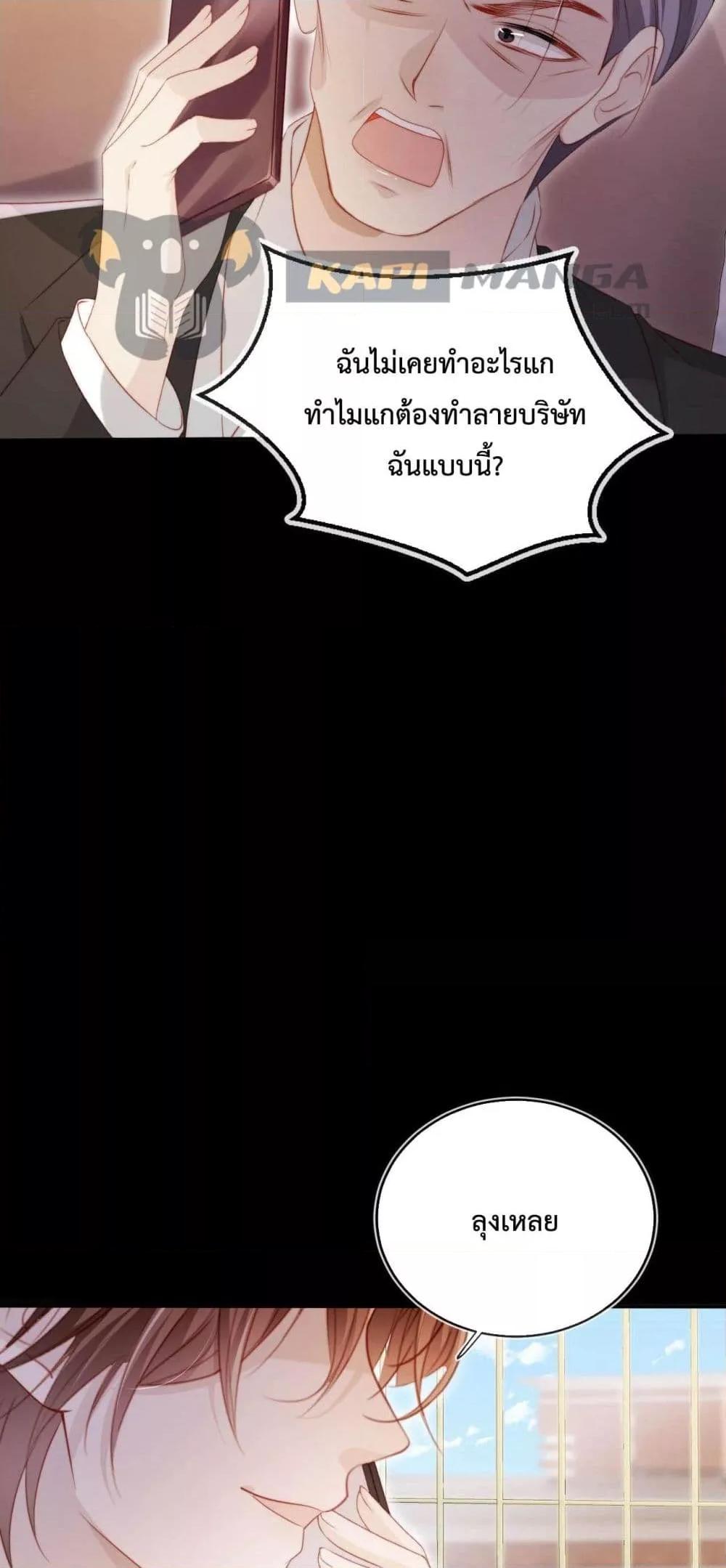 Manga-lc-com อ่านมังงะ อ่านการ์ตูน ออนไลน์ ฟรี The Villain Pampered Me To The Sky ตอนที่ 1 2 3 4 5 6 7 8 9 10 11 12 13 14 ฟรี ไม่มีโฆษณา Manga-lc - อ่าน มังงะ อ่าน การ์ตูน ออนไลน์ อ่านมังงะ ฟรี