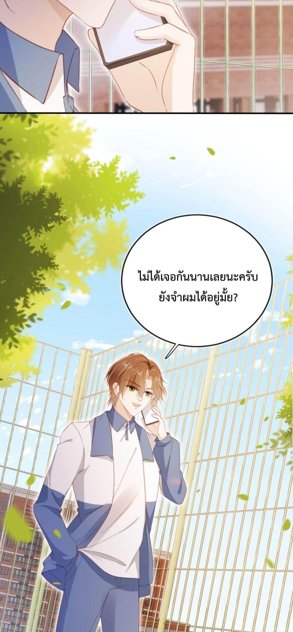 Manga-lc-com อ่านมังงะ อ่านการ์ตูน ออนไลน์ ฟรี The Villain Pampered Me To The Sky ตอนที่ 1 2 3 4 5 6 7 8 9 10 11 12 13 14 ฟรี ไม่มีโฆษณา Manga-lc - อ่าน มังงะ อ่าน การ์ตูน ออนไลน์ อ่านมังงะ ฟรี