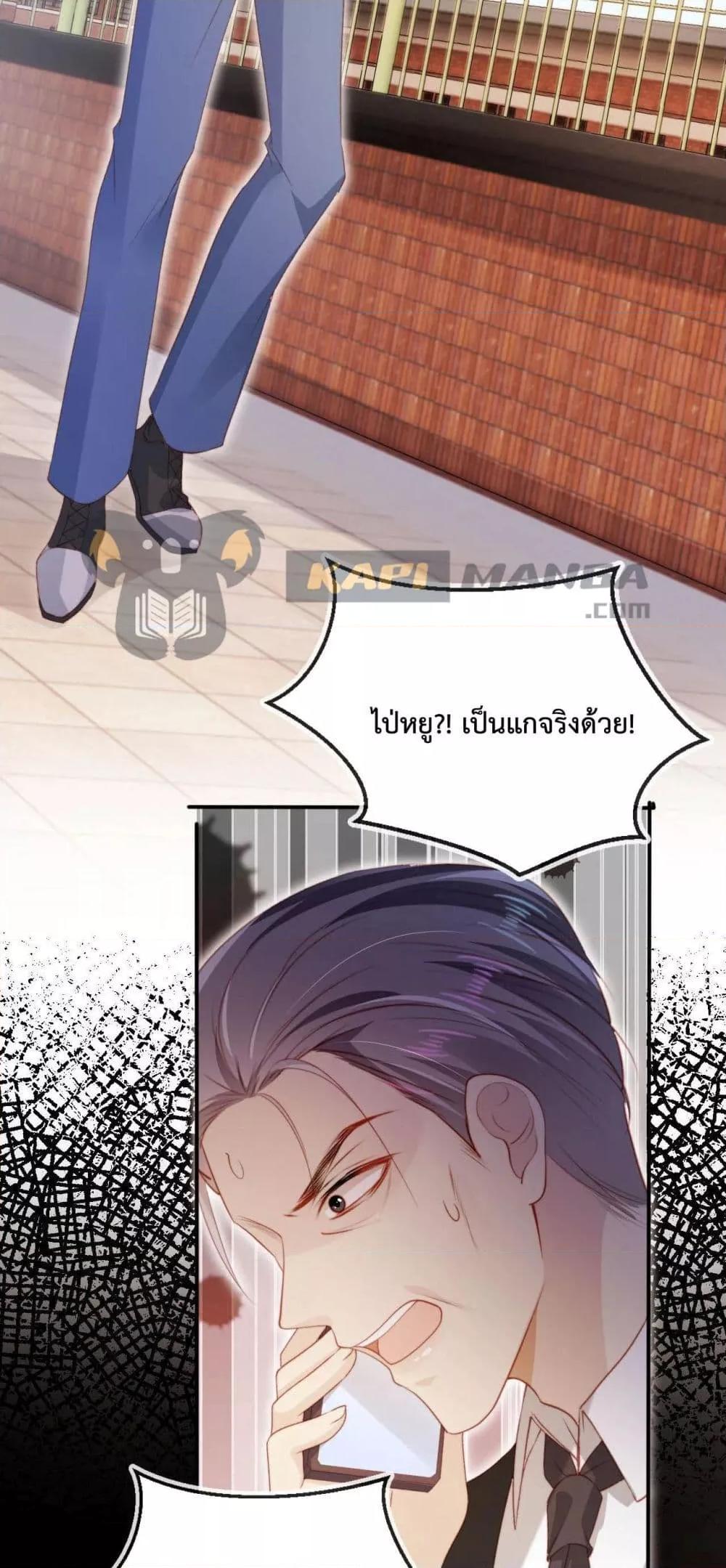 Manga-lc-com อ่านมังงะ อ่านการ์ตูน ออนไลน์ ฟรี The Villain Pampered Me To The Sky ตอนที่ 1 2 3 4 5 6 7 8 9 10 11 12 13 14 ฟรี ไม่มีโฆษณา Manga-lc - อ่าน มังงะ อ่าน การ์ตูน ออนไลน์ อ่านมังงะ ฟรี