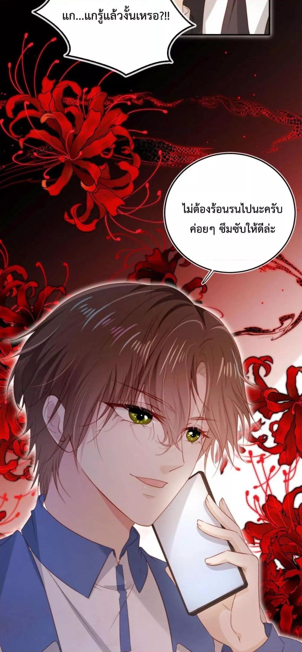 Manga-lc-com อ่านมังงะ อ่านการ์ตูน ออนไลน์ ฟรี The Villain Pampered Me To The Sky ตอนที่ 1 2 3 4 5 6 7 8 9 10 11 12 13 14 ฟรี ไม่มีโฆษณา Manga-lc - อ่าน มังงะ อ่าน การ์ตูน ออนไลน์ อ่านมังงะ ฟรี
