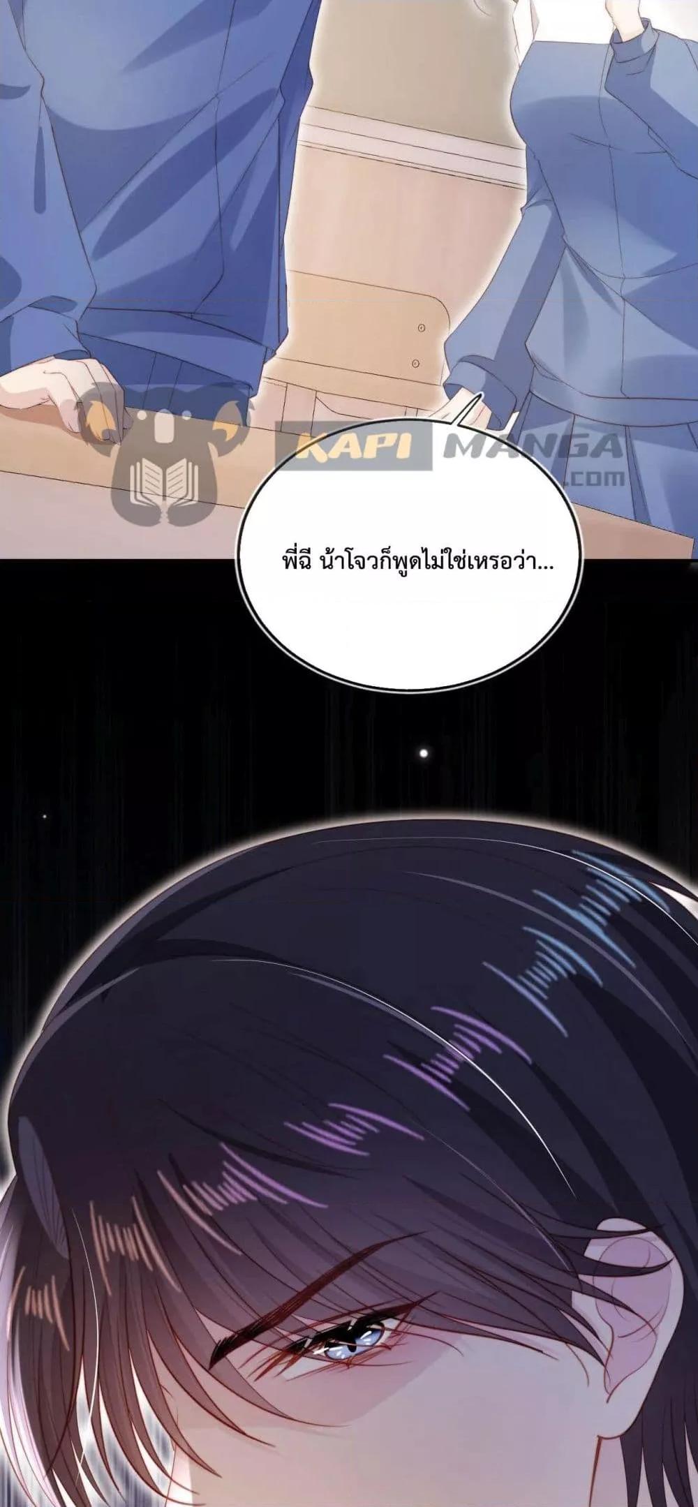 Manga-lc-com อ่านมังงะ อ่านการ์ตูน ออนไลน์ ฟรี The Villain Pampered Me To The Sky ตอนที่ 1 2 3 4 5 6 7 8 9 10 11 12 13 14 ฟรี ไม่มีโฆษณา Manga-lc - อ่าน มังงะ อ่าน การ์ตูน ออนไลน์ อ่านมังงะ ฟรี