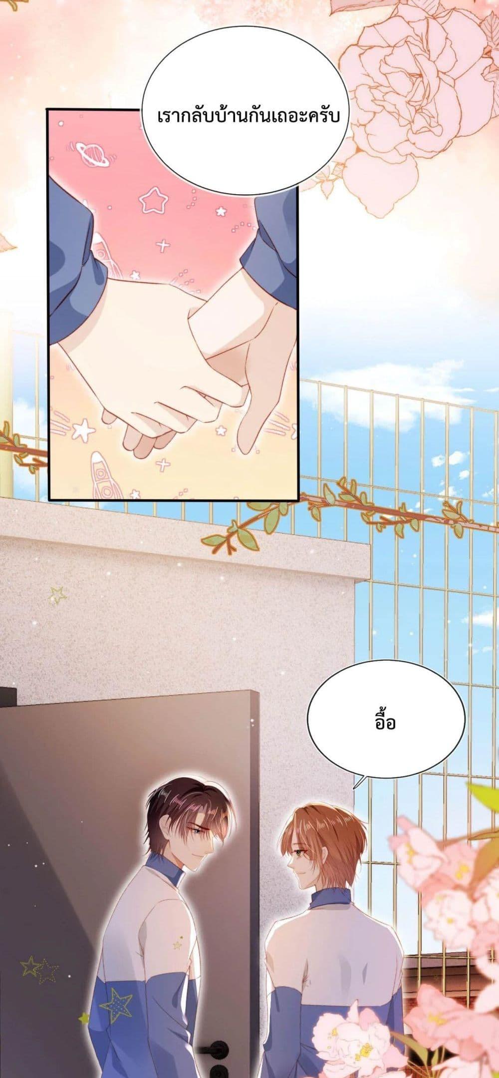 Manga-lc-com อ่านมังงะ อ่านการ์ตูน ออนไลน์ ฟรี The Villain Pampered Me To The Sky ตอนที่ 1 2 3 4 5 6 7 8 9 10 11 12 13 14 ฟรี ไม่มีโฆษณา Manga-lc - อ่าน มังงะ อ่าน การ์ตูน ออนไลน์ อ่านมังงะ ฟรี