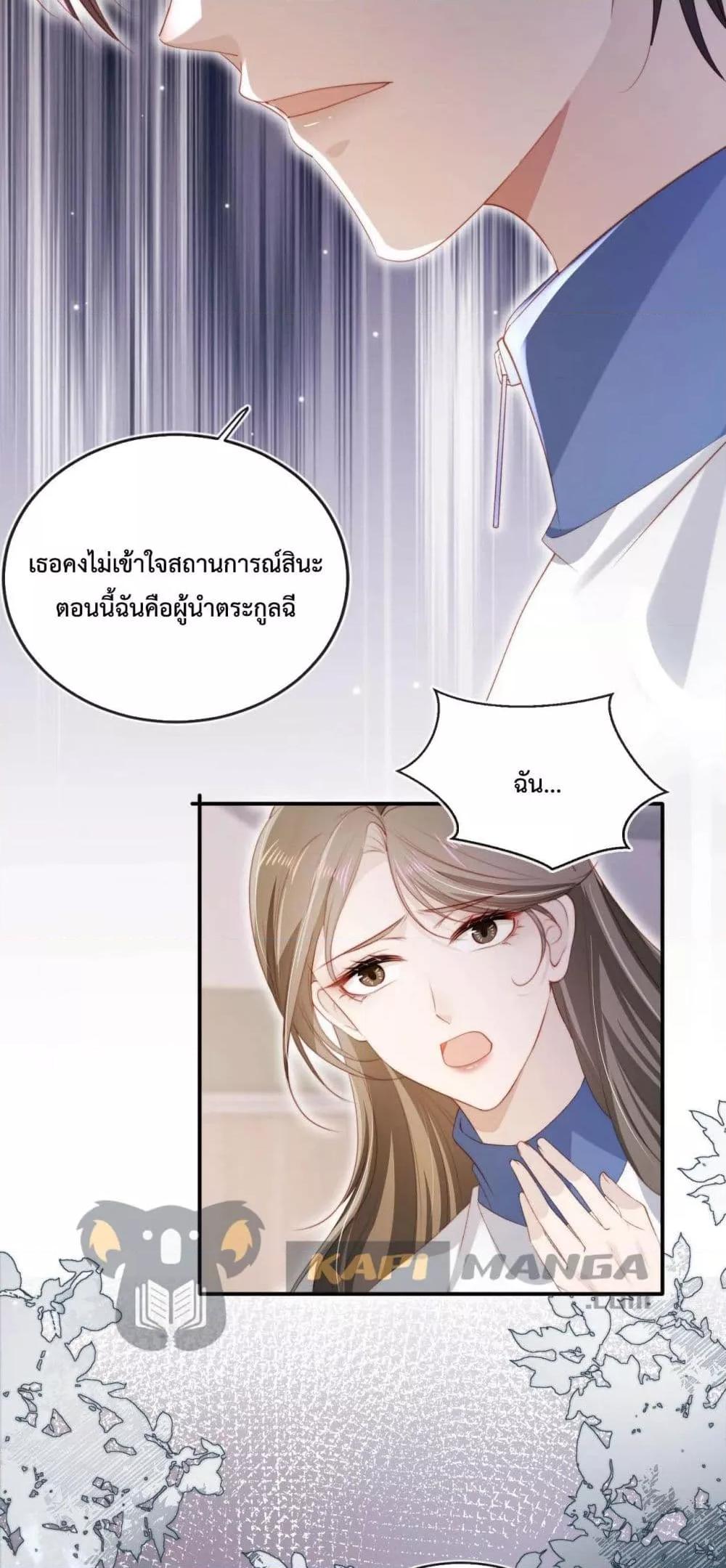 Manga-lc-com อ่านมังงะ อ่านการ์ตูน ออนไลน์ ฟรี The Villain Pampered Me To The Sky ตอนที่ 1 2 3 4 5 6 7 8 9 10 11 12 13 14 ฟรี ไม่มีโฆษณา Manga-lc - อ่าน มังงะ อ่าน การ์ตูน ออนไลน์ อ่านมังงะ ฟรี