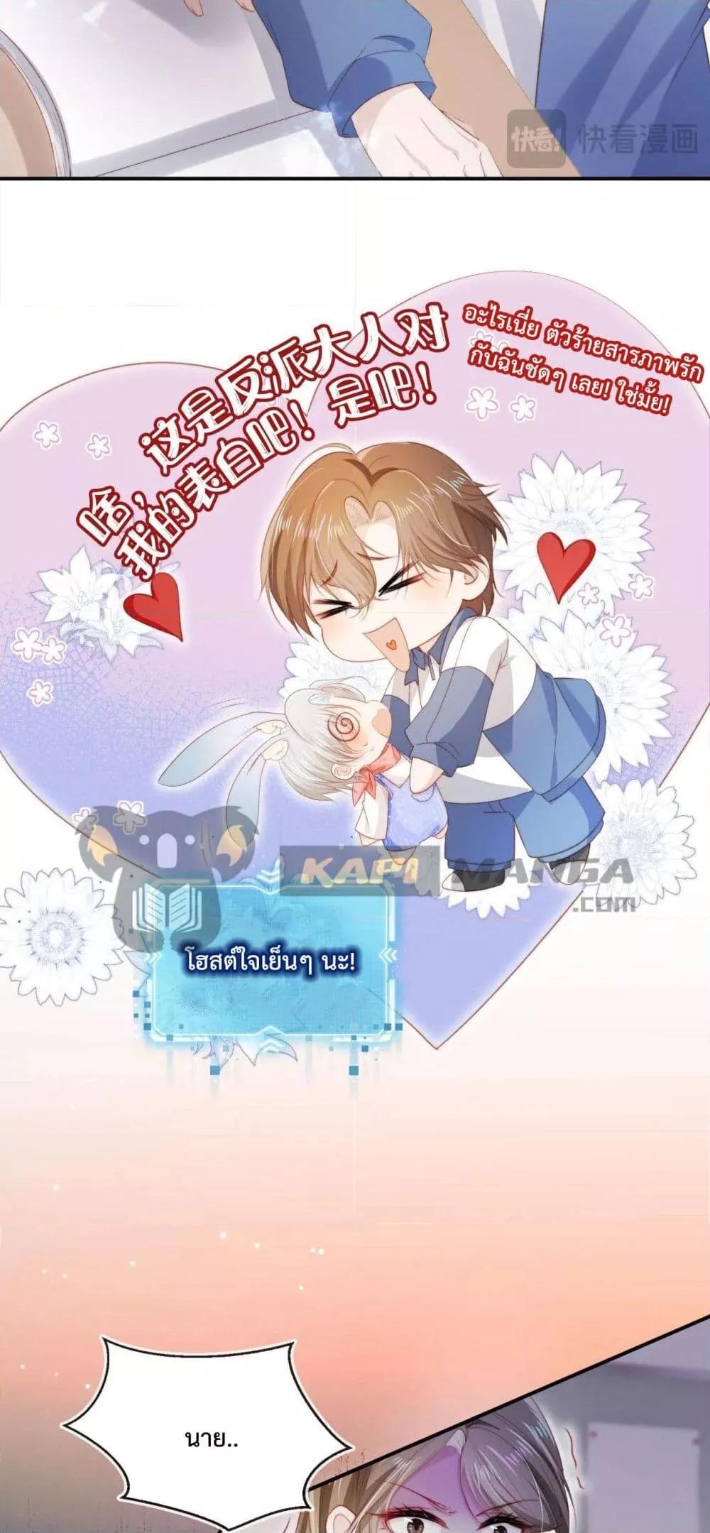Manga-lc-com อ่านมังงะ อ่านการ์ตูน ออนไลน์ ฟรี The Villain Pampered Me To The Sky ตอนที่ 1 2 3 4 5 6 7 8 9 10 11 12 13 14 ฟรี ไม่มีโฆษณา Manga-lc - อ่าน มังงะ อ่าน การ์ตูน ออนไลน์ อ่านมังงะ ฟรี
