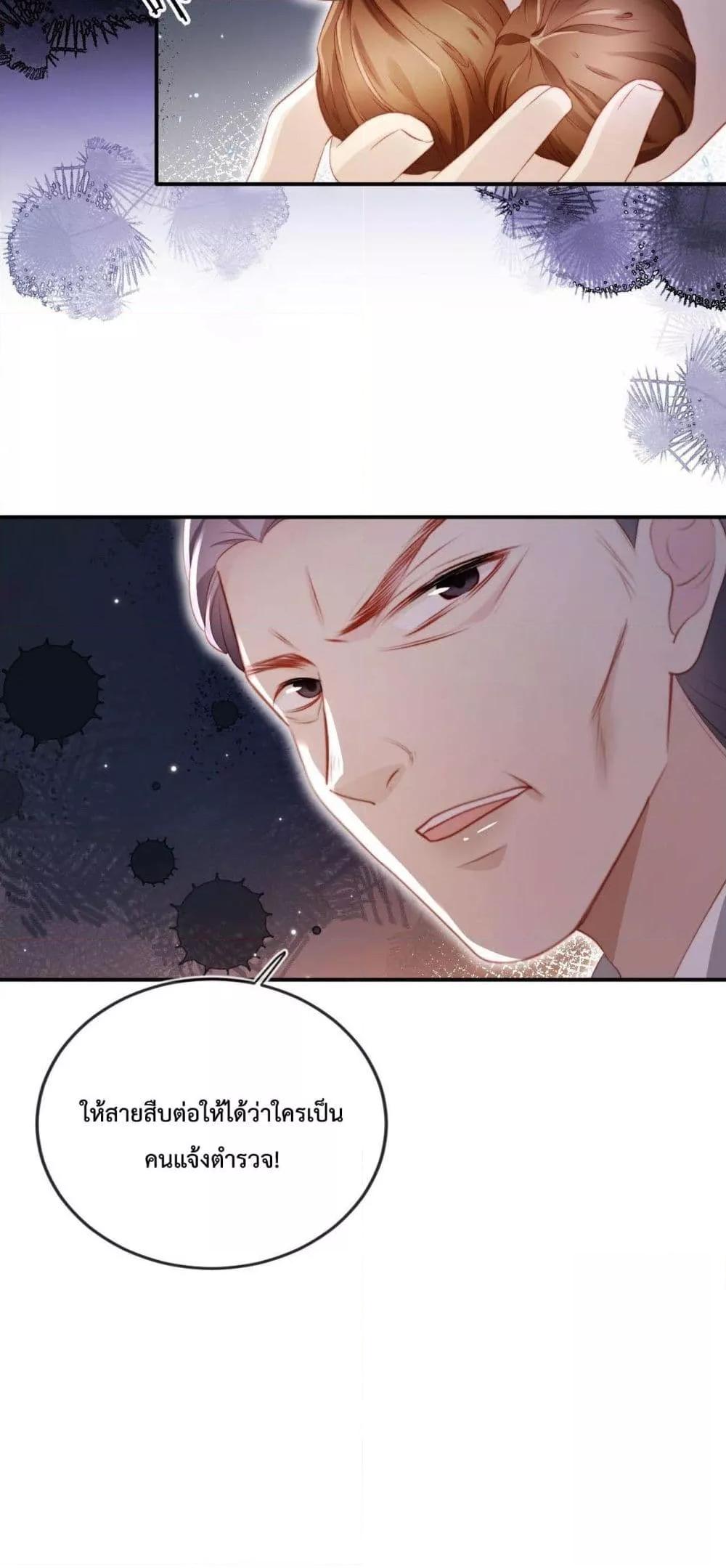 Manga-lc-com อ่านมังงะ อ่านการ์ตูน ออนไลน์ ฟรี The Villain Pampered Me To The Sky ตอนที่ 1 2 3 4 5 6 7 8 9 10 11 12 13 14 ฟรี ไม่มีโฆษณา Manga-lc - อ่าน มังงะ อ่าน การ์ตูน ออนไลน์ อ่านมังงะ ฟรี