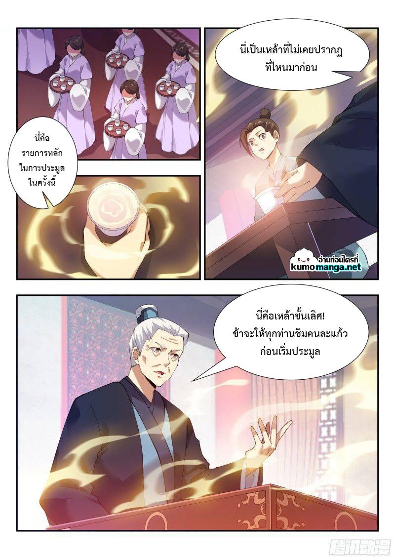 Manga-lc-com อ่านมังงะ อ่านการ์ตูน ออนไลน์ ฟรี Otherworldly Evil Monarch ตอนที่ 1 2 3 4 5 6 7 8 9 10 11 12 13 14 ฟรี ไม่มีโฆษณา Manga-lc - อ่าน มังงะ อ่าน การ์ตูน ออนไลน์ อ่านมังงะ ฟรี