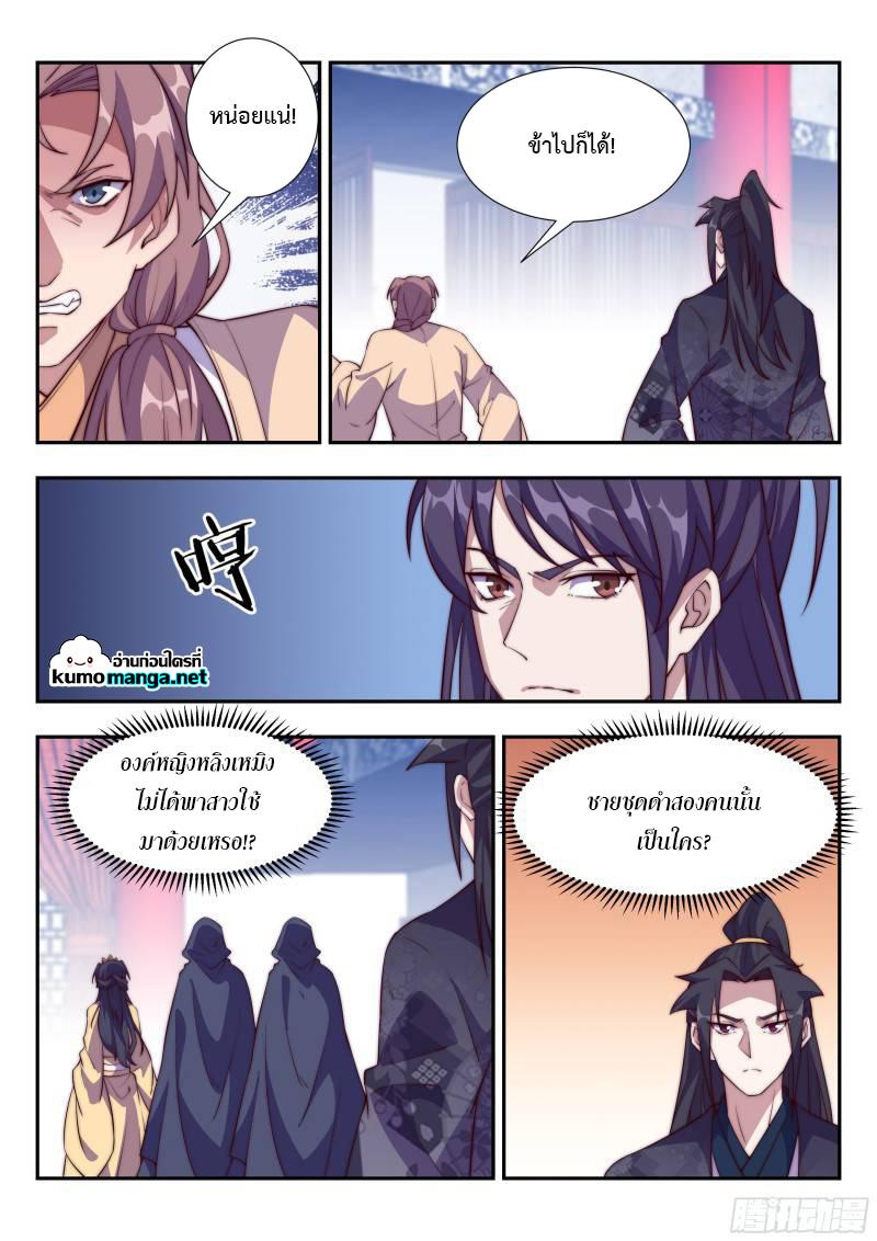 Manga-lc-com อ่านมังงะ อ่านการ์ตูน ออนไลน์ ฟรี Otherworldly Evil Monarch ตอนที่ 1 2 3 4 5 6 7 8 9 10 11 12 13 14 ฟรี ไม่มีโฆษณา Manga-lc - อ่าน มังงะ อ่าน การ์ตูน ออนไลน์ อ่านมังงะ ฟรี