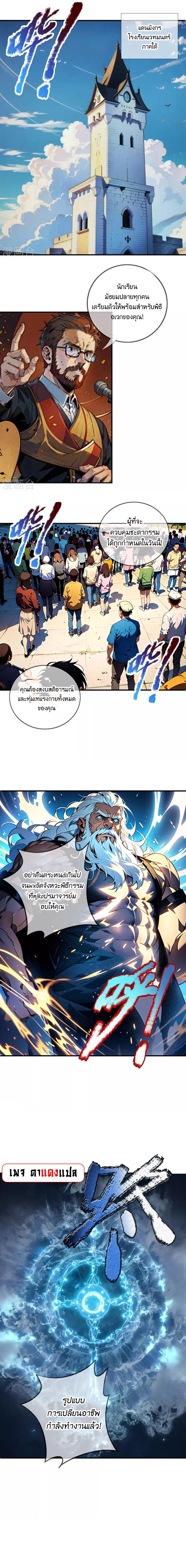 Manga-lc-com อ่านมังงะ อ่านการ์ตูน ออนไลน์ ฟรี I am the Lord of the Underworld ตอนที่ 1 2 3 4 5 6 7 8 9 10 11 12 13 14 ฟรี ไม่มีโฆษณา Manga-lc - อ่าน มังงะ อ่าน การ์ตูน ออนไลน์ อ่านมังงะ ฟรี