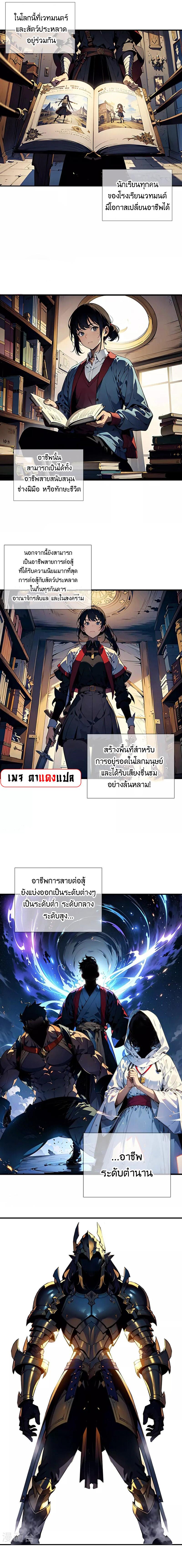 Manga-lc-com อ่านมังงะ อ่านการ์ตูน ออนไลน์ ฟรี I am the Lord of the Underworld ตอนที่ 1 2 3 4 5 6 7 8 9 10 11 12 13 14 ฟรี ไม่มีโฆษณา Manga-lc - อ่าน มังงะ อ่าน การ์ตูน ออนไลน์ อ่านมังงะ ฟรี