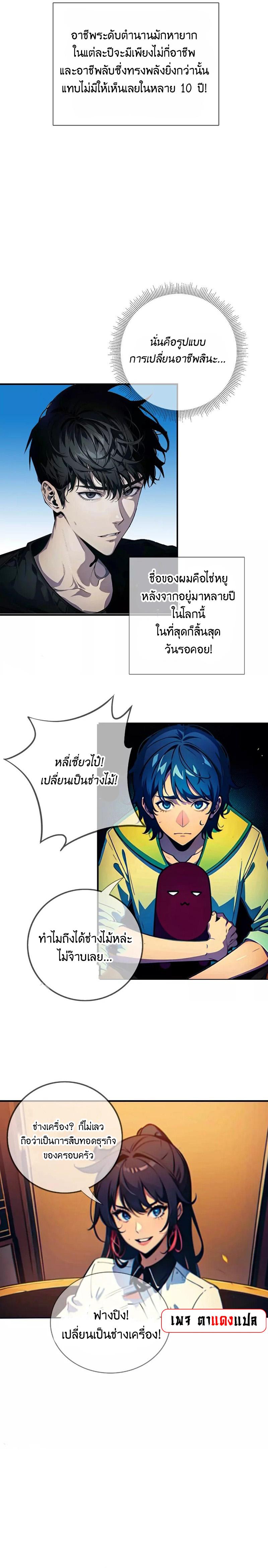 Manga-lc-com อ่านมังงะ อ่านการ์ตูน ออนไลน์ ฟรี I am the Lord of the Underworld ตอนที่ 1 2 3 4 5 6 7 8 9 10 11 12 13 14 ฟรี ไม่มีโฆษณา Manga-lc - อ่าน มังงะ อ่าน การ์ตูน ออนไลน์ อ่านมังงะ ฟรี