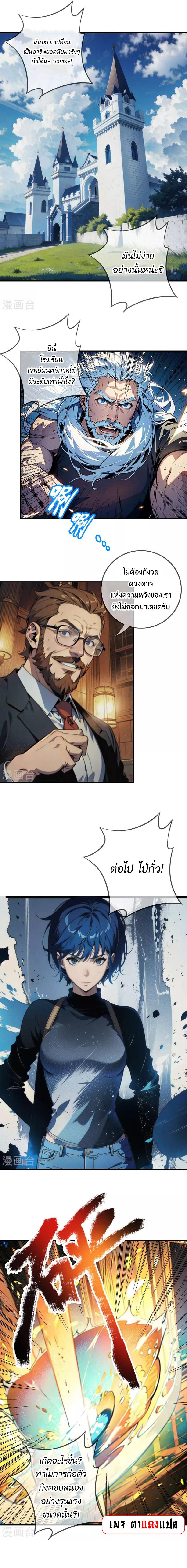 Manga-lc-com อ่านมังงะ อ่านการ์ตูน ออนไลน์ ฟรี I am the Lord of the Underworld ตอนที่ 1 2 3 4 5 6 7 8 9 10 11 12 13 14 ฟรี ไม่มีโฆษณา Manga-lc - อ่าน มังงะ อ่าน การ์ตูน ออนไลน์ อ่านมังงะ ฟรี