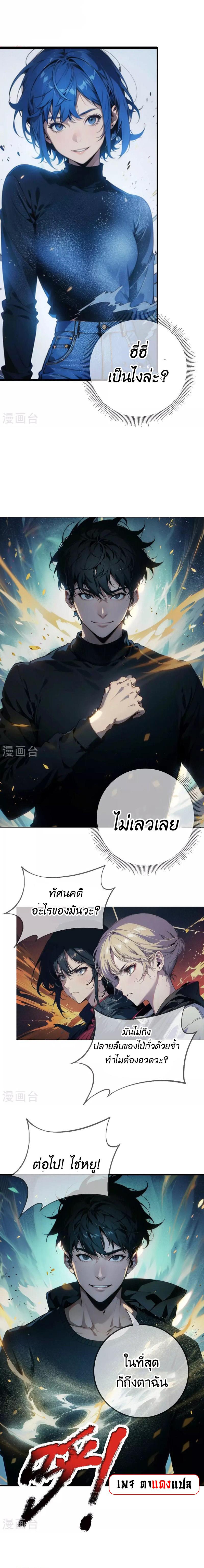 Manga-lc-com อ่านมังงะ อ่านการ์ตูน ออนไลน์ ฟรี I am the Lord of the Underworld ตอนที่ 1 2 3 4 5 6 7 8 9 10 11 12 13 14 ฟรี ไม่มีโฆษณา Manga-lc - อ่าน มังงะ อ่าน การ์ตูน ออนไลน์ อ่านมังงะ ฟรี