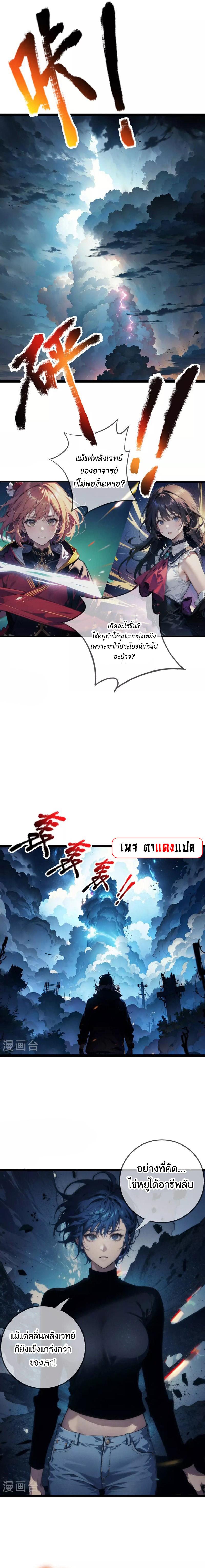 Manga-lc-com อ่านมังงะ อ่านการ์ตูน ออนไลน์ ฟรี I am the Lord of the Underworld ตอนที่ 1 2 3 4 5 6 7 8 9 10 11 12 13 14 ฟรี ไม่มีโฆษณา Manga-lc - อ่าน มังงะ อ่าน การ์ตูน ออนไลน์ อ่านมังงะ ฟรี