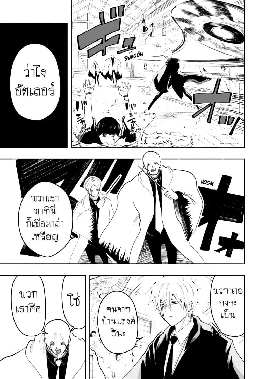 Manga-lc-com อ่านมังงะ อ่านการ์ตูน ออนไลน์ ฟรี Mashle Magic and Muscles ศึกโลกเวทมนตร์ คนพลังกล้าม ตอนที่ 1 2 3 4 5 6 7 8 9 10 11 12 13 14 ฟรี ไม่มีโฆษณา Manga-lc - อ่าน มังงะ อ่าน การ์ตูน ออนไลน์ อ่านมังงะ ฟรี