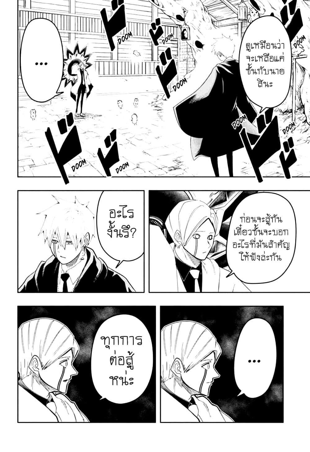 Manga-lc-com อ่านมังงะ อ่านการ์ตูน ออนไลน์ ฟรี Mashle Magic and Muscles ศึกโลกเวทมนตร์ คนพลังกล้าม ตอนที่ 1 2 3 4 5 6 7 8 9 10 11 12 13 14 ฟรี ไม่มีโฆษณา Manga-lc - อ่าน มังงะ อ่าน การ์ตูน ออนไลน์ อ่านมังงะ ฟรี