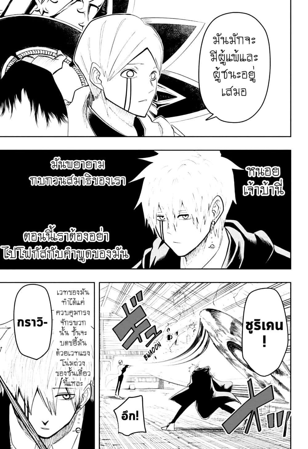 Manga-lc-com อ่านมังงะ อ่านการ์ตูน ออนไลน์ ฟรี Mashle Magic and Muscles ศึกโลกเวทมนตร์ คนพลังกล้าม ตอนที่ 1 2 3 4 5 6 7 8 9 10 11 12 13 14 ฟรี ไม่มีโฆษณา Manga-lc - อ่าน มังงะ อ่าน การ์ตูน ออนไลน์ อ่านมังงะ ฟรี