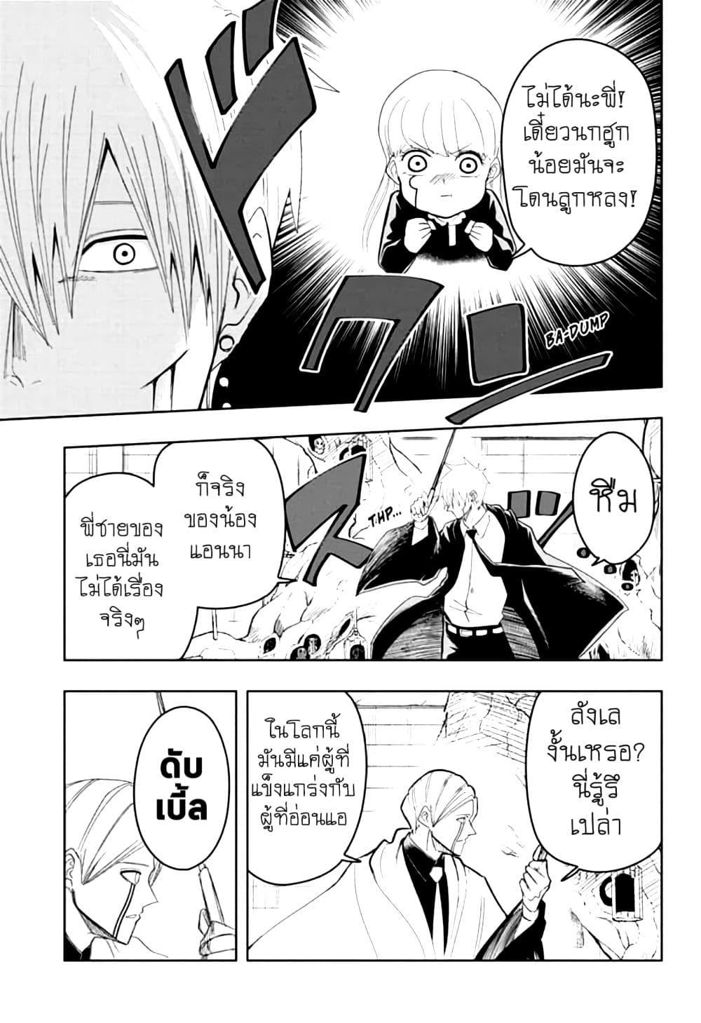 Manga-lc-com อ่านมังงะ อ่านการ์ตูน ออนไลน์ ฟรี Mashle Magic and Muscles ศึกโลกเวทมนตร์ คนพลังกล้าม ตอนที่ 1 2 3 4 5 6 7 8 9 10 11 12 13 14 ฟรี ไม่มีโฆษณา Manga-lc - อ่าน มังงะ อ่าน การ์ตูน ออนไลน์ อ่านมังงะ ฟรี