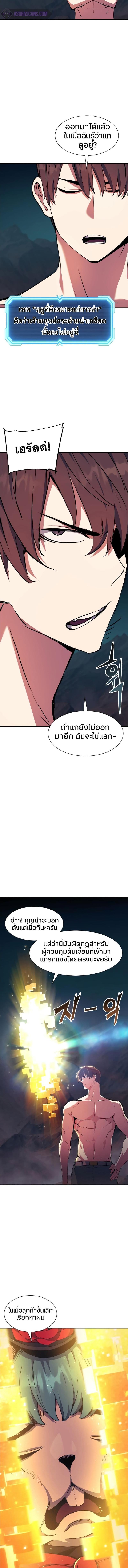 Manga-lc-com อ่านมังงะ อ่านการ์ตูน ออนไลน์ ฟรี Return of the Broken Constellation ตอนที่ 1 2 3 4 5 6 7 8 9 10 11 12 13 14 ฟรี ไม่มีโฆษณา Manga-lc - อ่าน มังงะ อ่าน การ์ตูน ออนไลน์ อ่านมังงะ ฟรี
