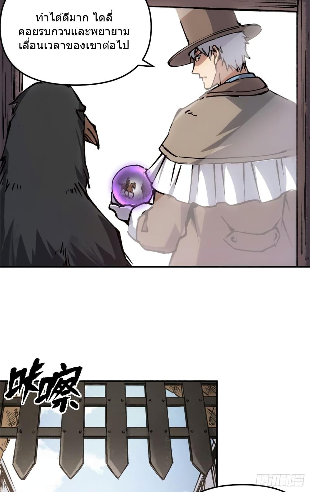 Manga-lc-com อ่านมังงะ อ่านการ์ตูน ออนไลน์ ฟรี TheWardenWho ตอนที่ 1 2 3 4 5 6 7 8 9 10 11 12 13 14 ฟรี ไม่มีโฆษณา Manga-lc - อ่าน มังงะ อ่าน การ์ตูน ออนไลน์ อ่านมังงะ ฟรี