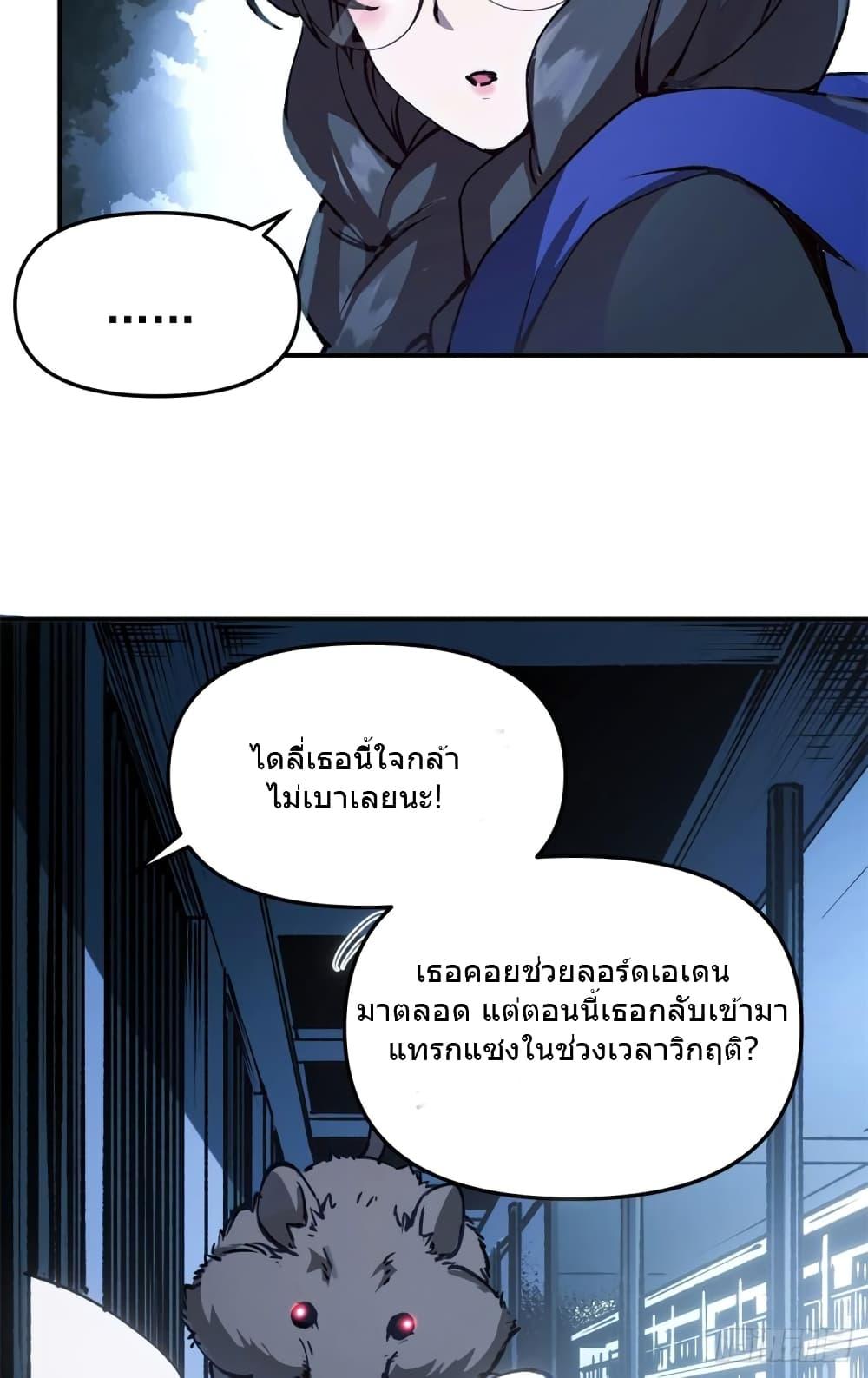 Manga-lc-com อ่านมังงะ อ่านการ์ตูน ออนไลน์ ฟรี TheWardenWho ตอนที่ 1 2 3 4 5 6 7 8 9 10 11 12 13 14 ฟรี ไม่มีโฆษณา Manga-lc - อ่าน มังงะ อ่าน การ์ตูน ออนไลน์ อ่านมังงะ ฟรี