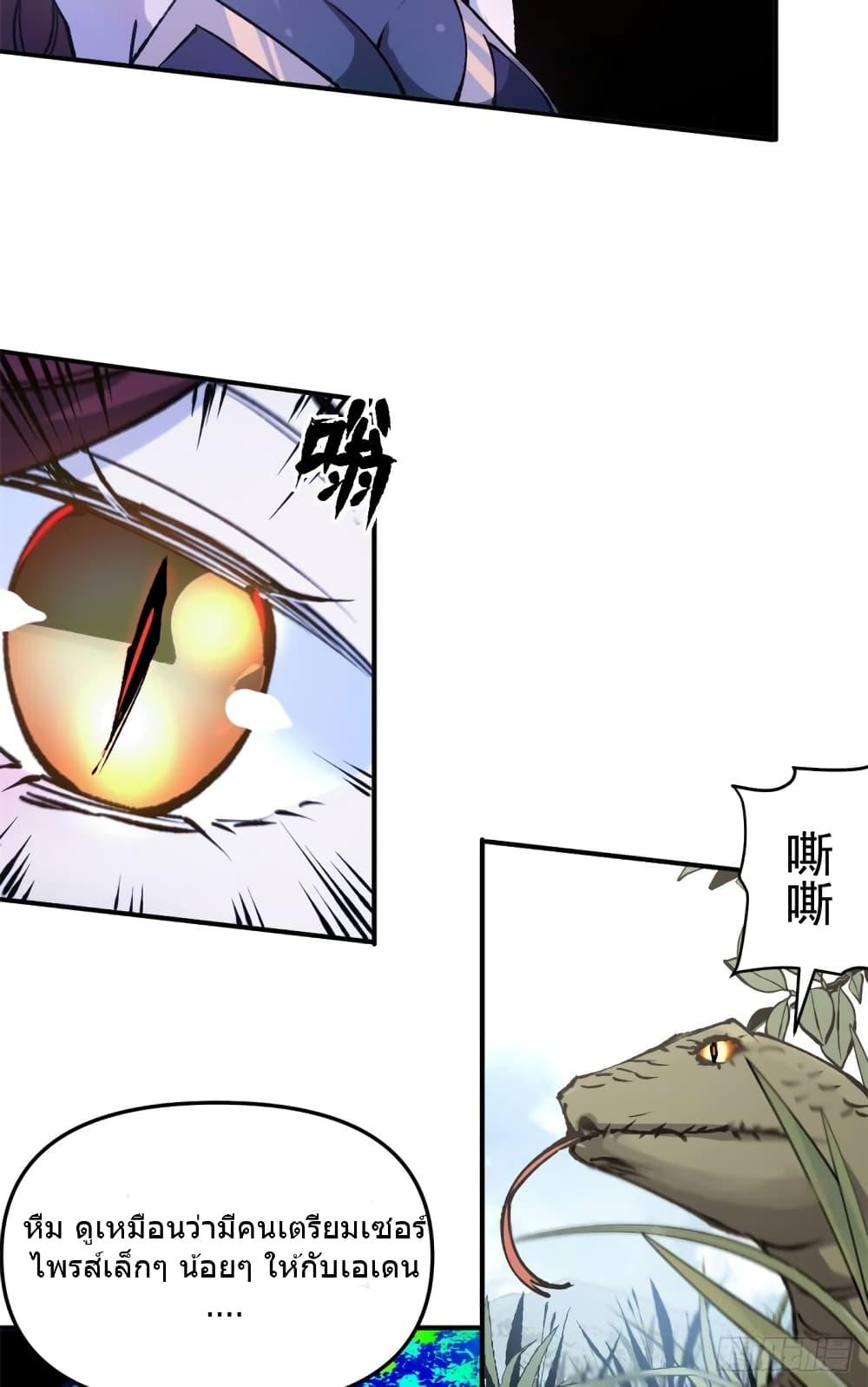 Manga-lc-com อ่านมังงะ อ่านการ์ตูน ออนไลน์ ฟรี TheWardenWho ตอนที่ 1 2 3 4 5 6 7 8 9 10 11 12 13 14 ฟรี ไม่มีโฆษณา Manga-lc - อ่าน มังงะ อ่าน การ์ตูน ออนไลน์ อ่านมังงะ ฟรี
