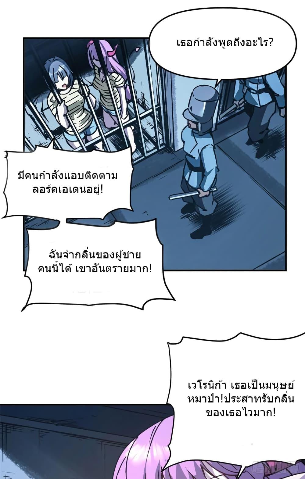 Manga-lc-com อ่านมังงะ อ่านการ์ตูน ออนไลน์ ฟรี TheWardenWho ตอนที่ 1 2 3 4 5 6 7 8 9 10 11 12 13 14 ฟรี ไม่มีโฆษณา Manga-lc - อ่าน มังงะ อ่าน การ์ตูน ออนไลน์ อ่านมังงะ ฟรี
