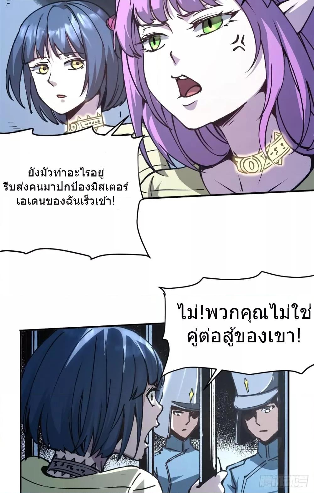 Manga-lc-com อ่านมังงะ อ่านการ์ตูน ออนไลน์ ฟรี TheWardenWho ตอนที่ 1 2 3 4 5 6 7 8 9 10 11 12 13 14 ฟรี ไม่มีโฆษณา Manga-lc - อ่าน มังงะ อ่าน การ์ตูน ออนไลน์ อ่านมังงะ ฟรี