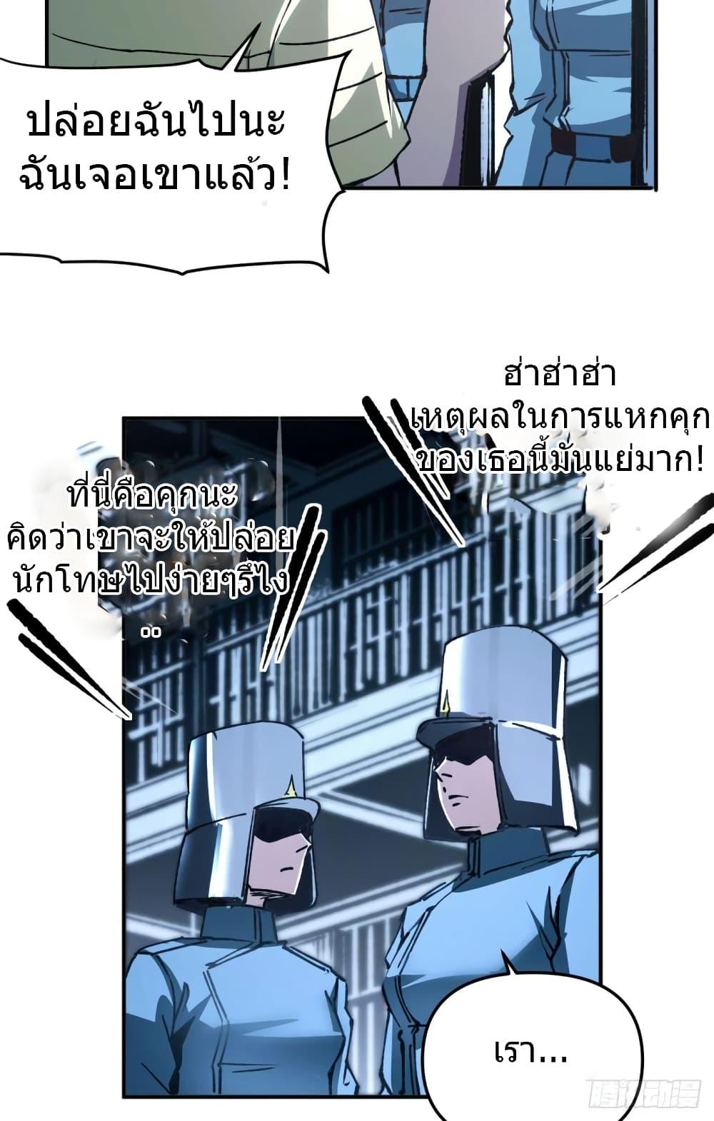 Manga-lc-com อ่านมังงะ อ่านการ์ตูน ออนไลน์ ฟรี TheWardenWho ตอนที่ 1 2 3 4 5 6 7 8 9 10 11 12 13 14 ฟรี ไม่มีโฆษณา Manga-lc - อ่าน มังงะ อ่าน การ์ตูน ออนไลน์ อ่านมังงะ ฟรี