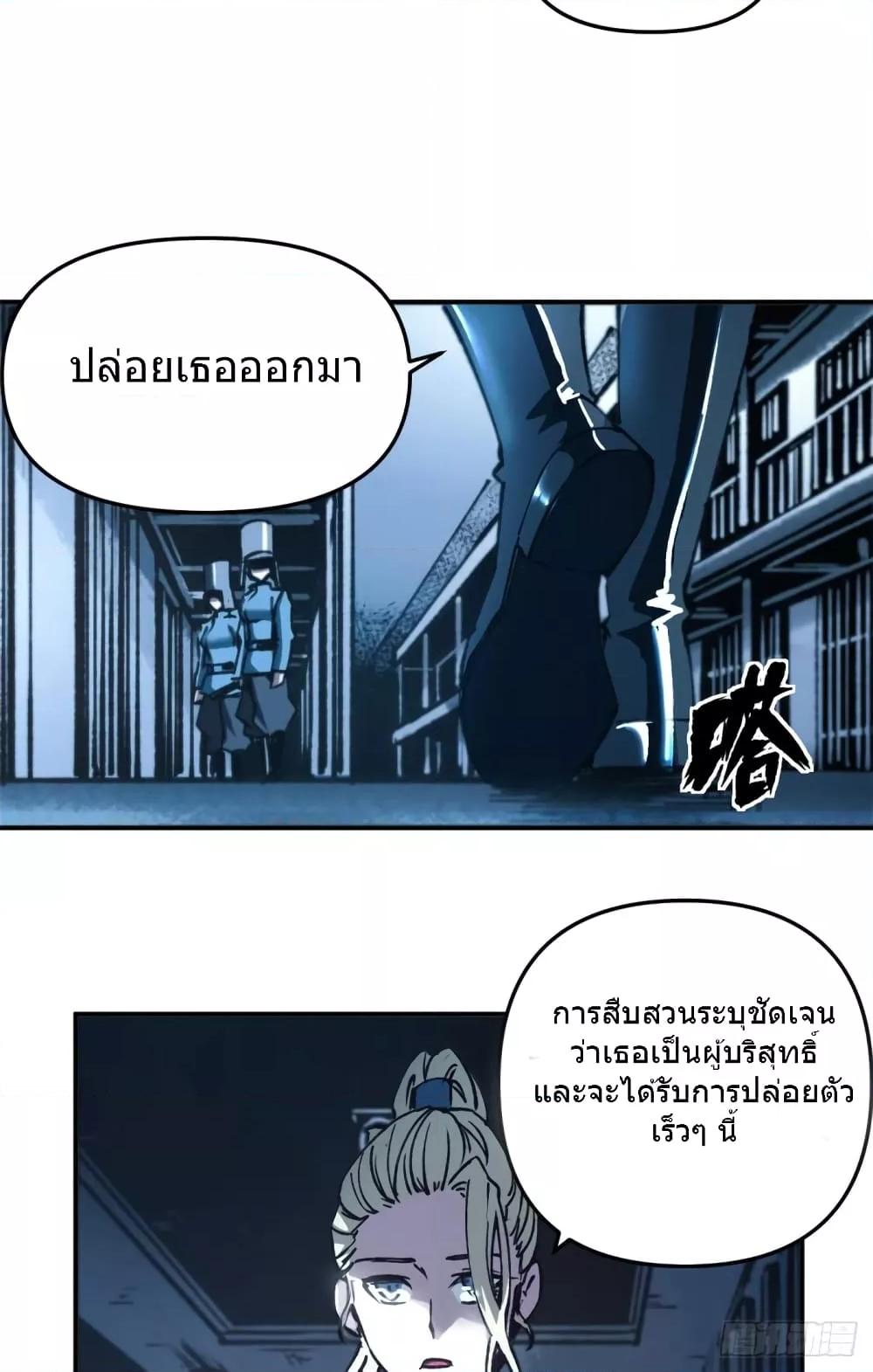 Manga-lc-com อ่านมังงะ อ่านการ์ตูน ออนไลน์ ฟรี TheWardenWho ตอนที่ 1 2 3 4 5 6 7 8 9 10 11 12 13 14 ฟรี ไม่มีโฆษณา Manga-lc - อ่าน มังงะ อ่าน การ์ตูน ออนไลน์ อ่านมังงะ ฟรี