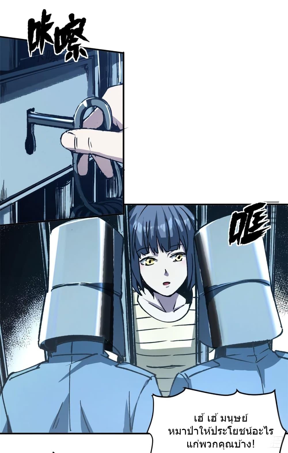 Manga-lc-com อ่านมังงะ อ่านการ์ตูน ออนไลน์ ฟรี TheWardenWho ตอนที่ 1 2 3 4 5 6 7 8 9 10 11 12 13 14 ฟรี ไม่มีโฆษณา Manga-lc - อ่าน มังงะ อ่าน การ์ตูน ออนไลน์ อ่านมังงะ ฟรี