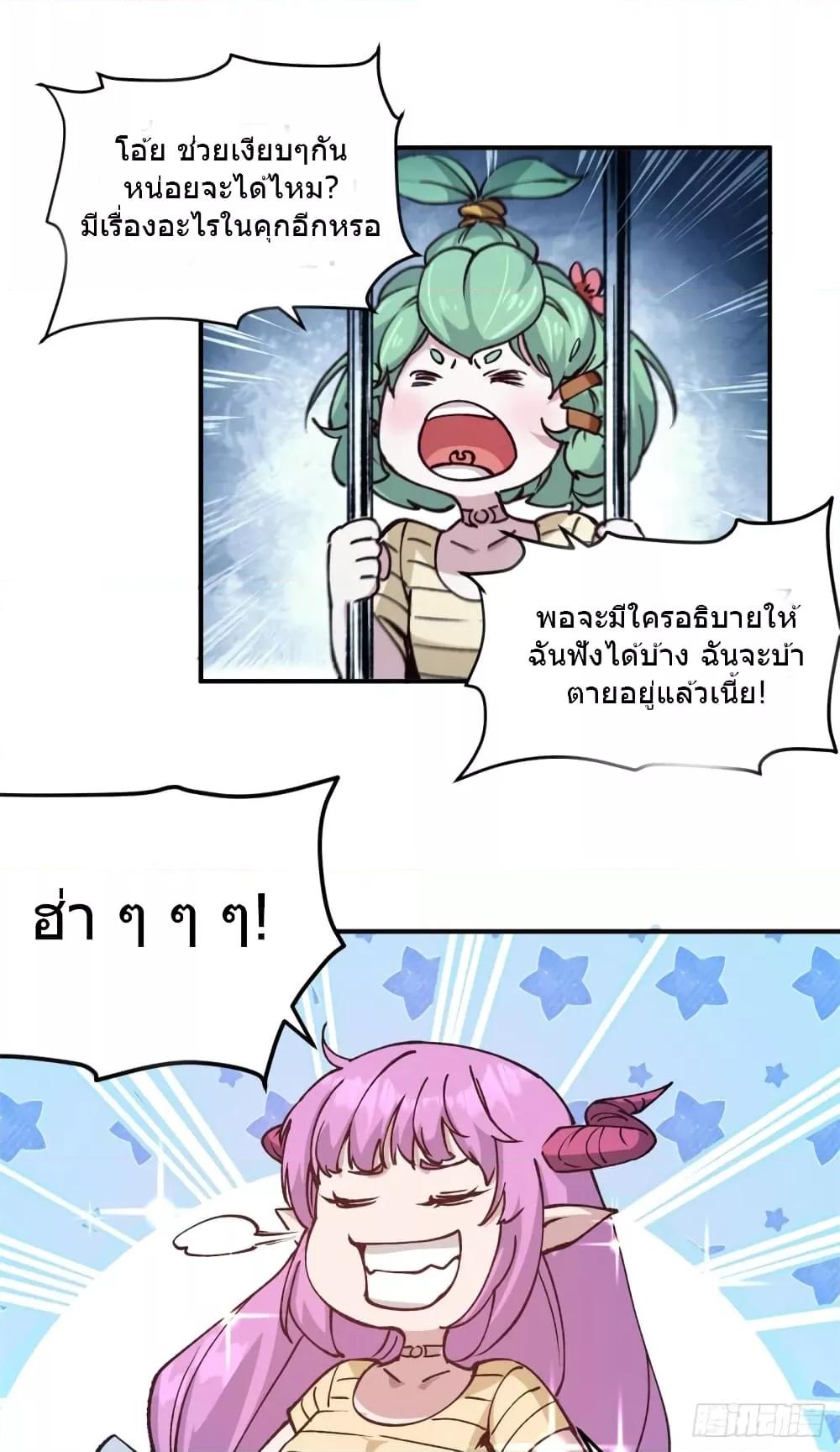 Manga-lc-com อ่านมังงะ อ่านการ์ตูน ออนไลน์ ฟรี TheWardenWho ตอนที่ 1 2 3 4 5 6 7 8 9 10 11 12 13 14 ฟรี ไม่มีโฆษณา Manga-lc - อ่าน มังงะ อ่าน การ์ตูน ออนไลน์ อ่านมังงะ ฟรี