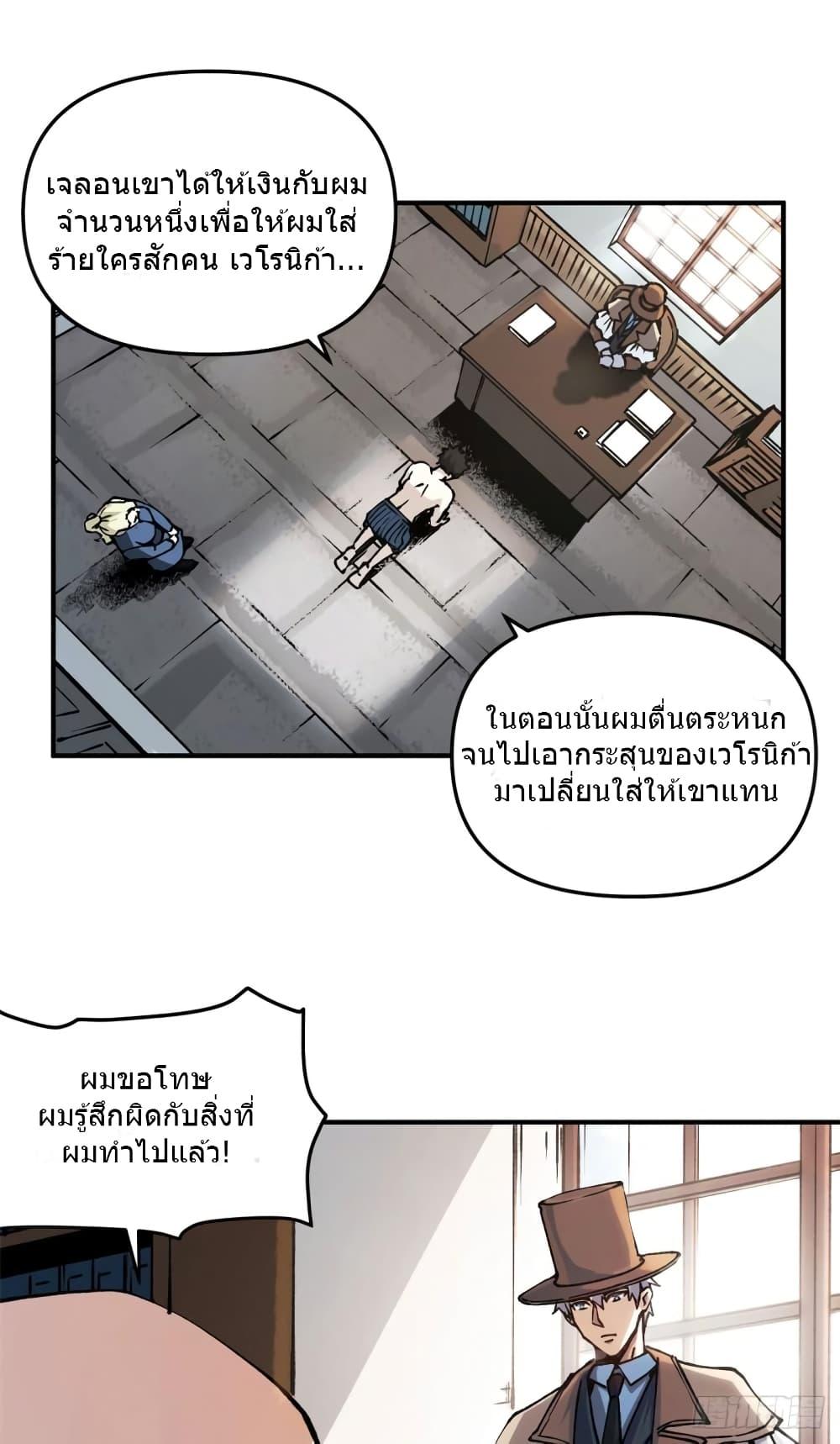 Manga-lc-com อ่านมังงะ อ่านการ์ตูน ออนไลน์ ฟรี TheWardenWho ตอนที่ 1 2 3 4 5 6 7 8 9 10 11 12 13 14 ฟรี ไม่มีโฆษณา Manga-lc - อ่าน มังงะ อ่าน การ์ตูน ออนไลน์ อ่านมังงะ ฟรี