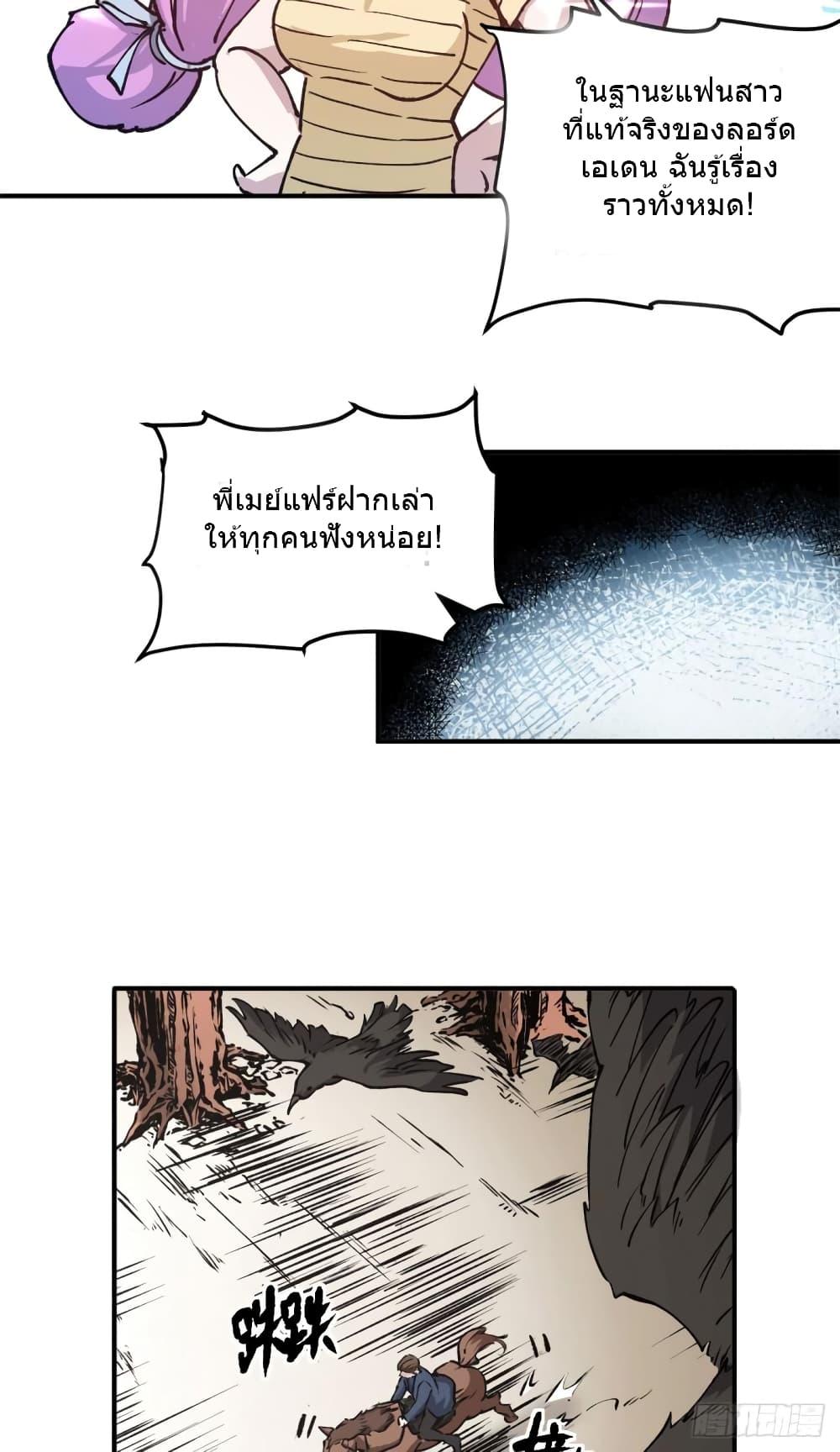 Manga-lc-com อ่านมังงะ อ่านการ์ตูน ออนไลน์ ฟรี TheWardenWho ตอนที่ 1 2 3 4 5 6 7 8 9 10 11 12 13 14 ฟรี ไม่มีโฆษณา Manga-lc - อ่าน มังงะ อ่าน การ์ตูน ออนไลน์ อ่านมังงะ ฟรี