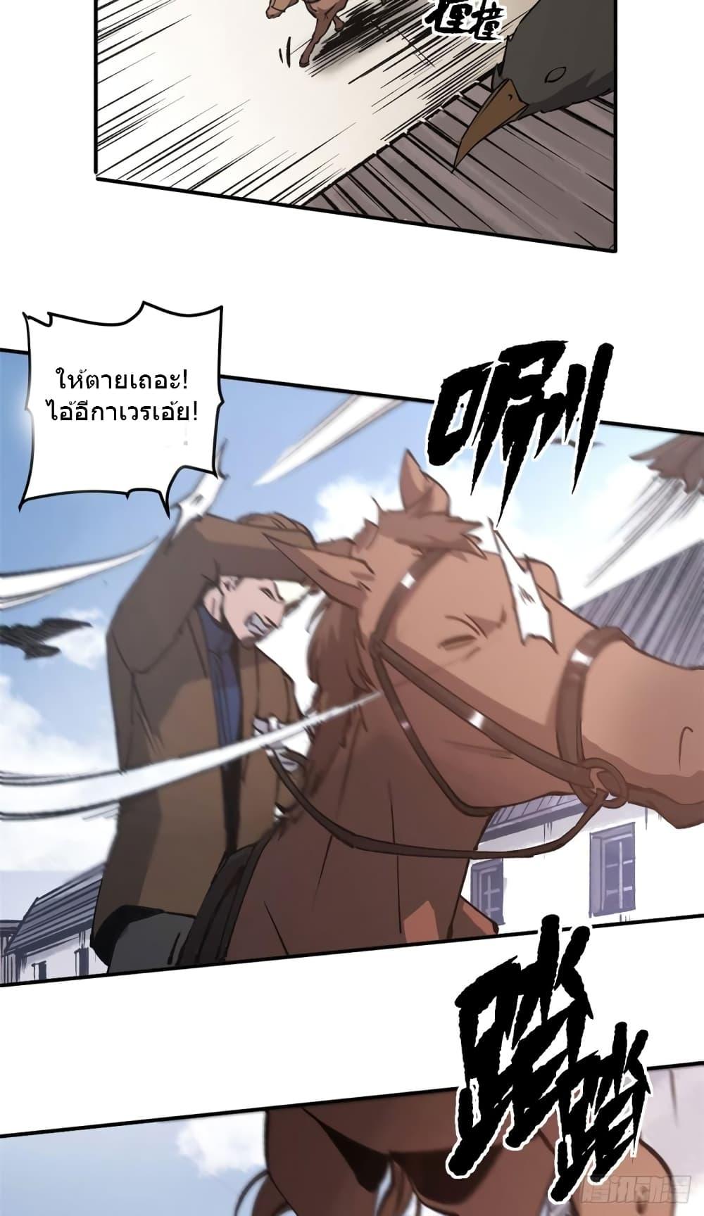 Manga-lc-com อ่านมังงะ อ่านการ์ตูน ออนไลน์ ฟรี TheWardenWho ตอนที่ 1 2 3 4 5 6 7 8 9 10 11 12 13 14 ฟรี ไม่มีโฆษณา Manga-lc - อ่าน มังงะ อ่าน การ์ตูน ออนไลน์ อ่านมังงะ ฟรี