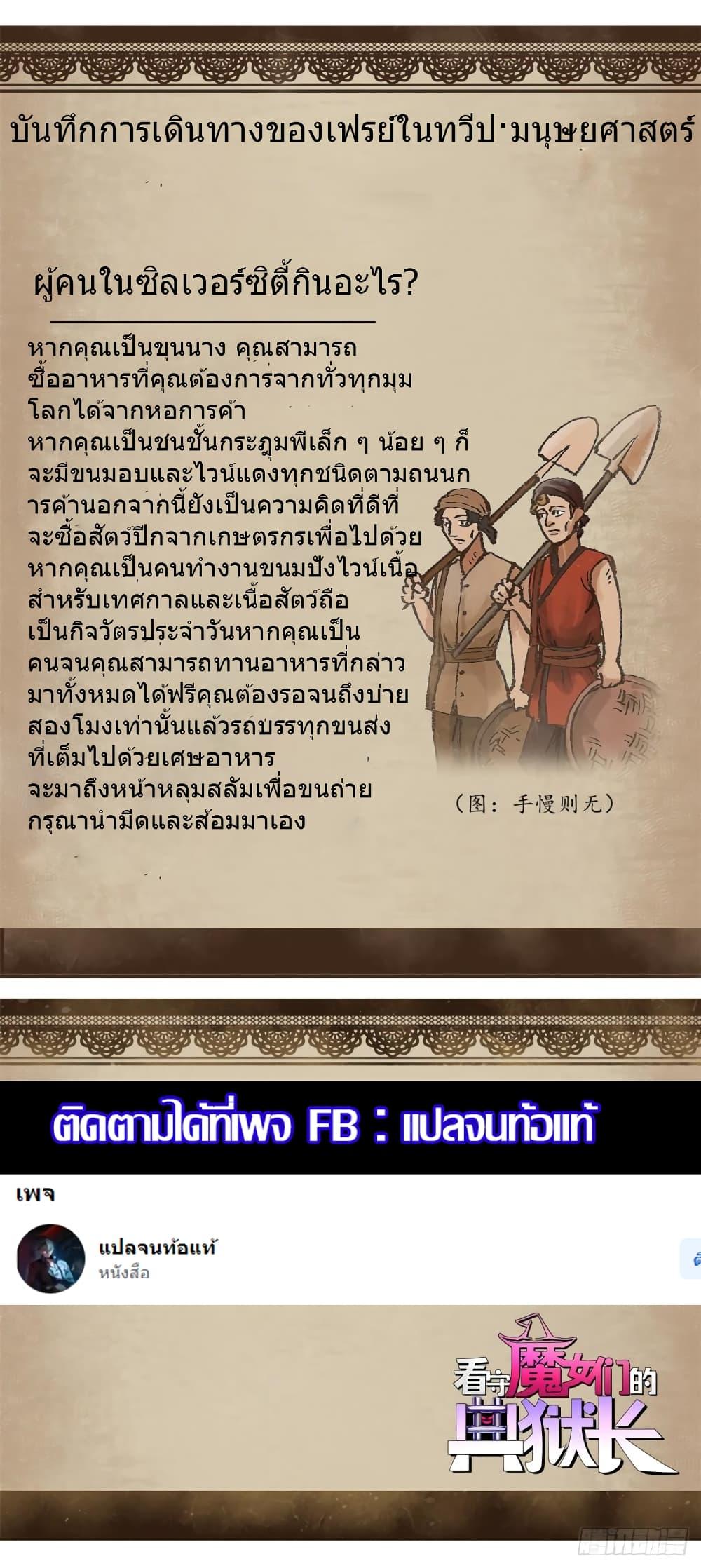 Manga-lc-com อ่านมังงะ อ่านการ์ตูน ออนไลน์ ฟรี TheWardenWho ตอนที่ 1 2 3 4 5 6 7 8 9 10 11 12 13 14 ฟรี ไม่มีโฆษณา Manga-lc - อ่าน มังงะ อ่าน การ์ตูน ออนไลน์ อ่านมังงะ ฟรี