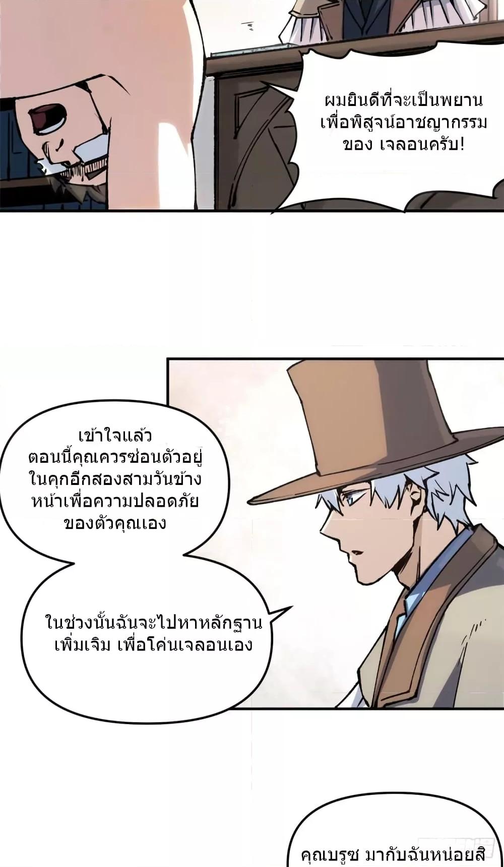 Manga-lc-com อ่านมังงะ อ่านการ์ตูน ออนไลน์ ฟรี TheWardenWho ตอนที่ 1 2 3 4 5 6 7 8 9 10 11 12 13 14 ฟรี ไม่มีโฆษณา Manga-lc - อ่าน มังงะ อ่าน การ์ตูน ออนไลน์ อ่านมังงะ ฟรี