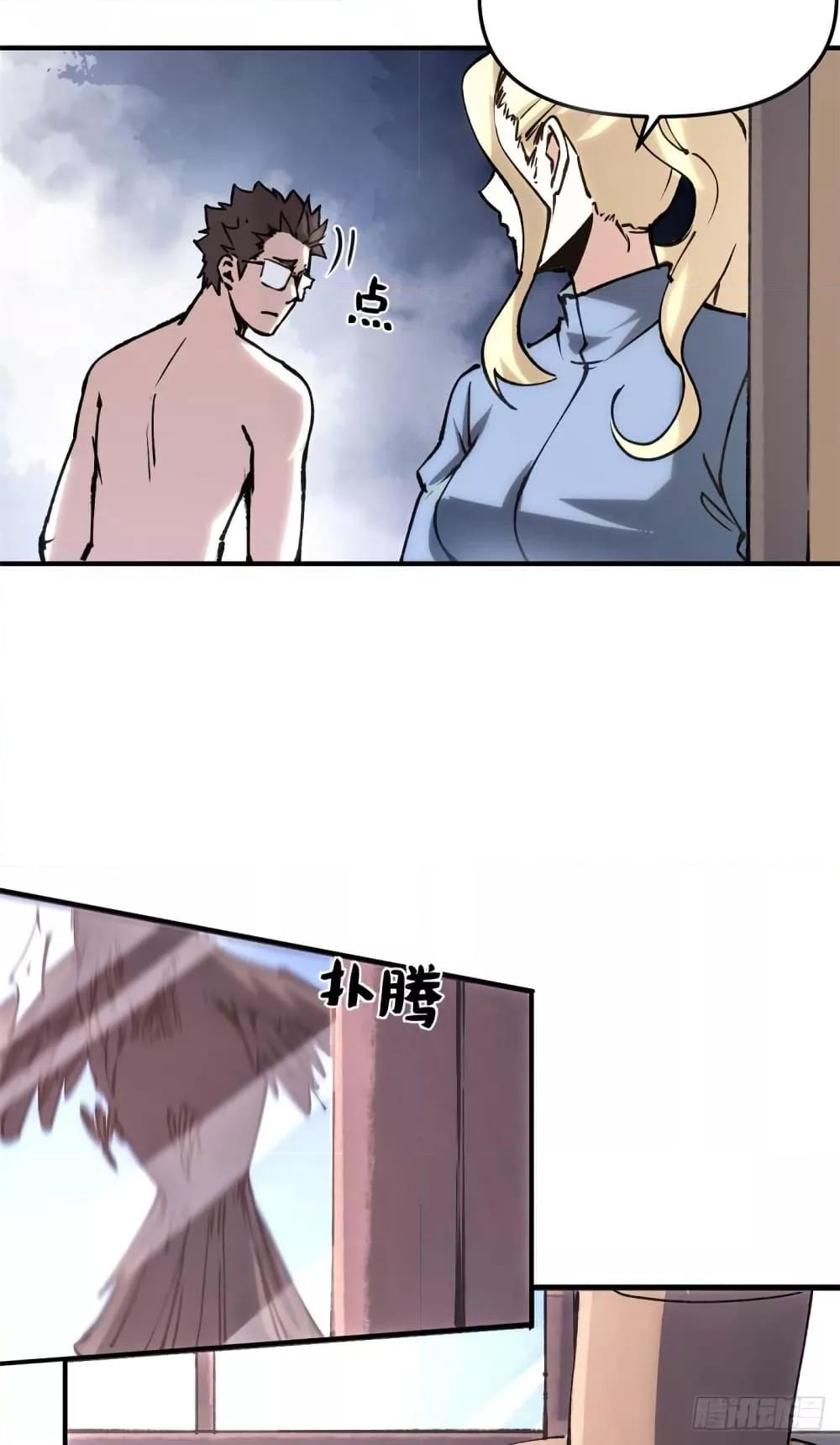 Manga-lc-com อ่านมังงะ อ่านการ์ตูน ออนไลน์ ฟรี TheWardenWho ตอนที่ 1 2 3 4 5 6 7 8 9 10 11 12 13 14 ฟรี ไม่มีโฆษณา Manga-lc - อ่าน มังงะ อ่าน การ์ตูน ออนไลน์ อ่านมังงะ ฟรี