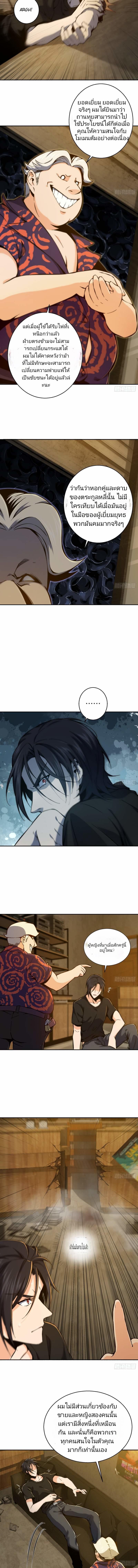 Manga-lc-com อ่านมังงะ อ่านการ์ตูน ออนไลน์ ฟรี All Starts With Ubume เริ่มต้นการเดินทางไปกับระบบเหยียนฝู ตอนที่ 1 2 3 4 5 6 7 8 9 10 11 12 13 14 ฟรี ไม่มีโฆษณา Manga-lc - อ่าน มังงะ อ่าน การ์ตูน ออนไลน์ อ่านมังงะ ฟรี
