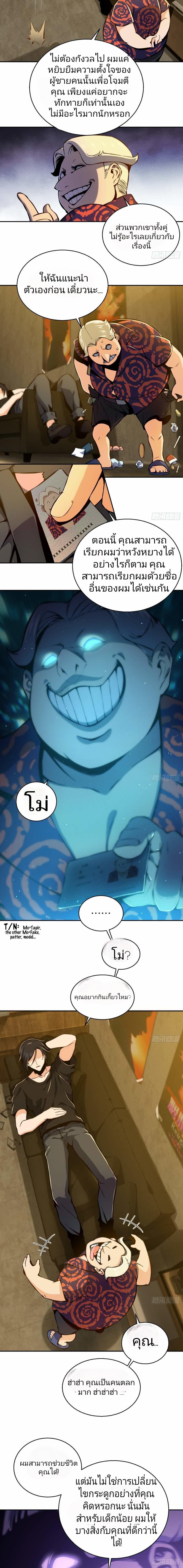 Manga-lc-com อ่านมังงะ อ่านการ์ตูน ออนไลน์ ฟรี All Starts With Ubume เริ่มต้นการเดินทางไปกับระบบเหยียนฝู ตอนที่ 1 2 3 4 5 6 7 8 9 10 11 12 13 14 ฟรี ไม่มีโฆษณา Manga-lc - อ่าน มังงะ อ่าน การ์ตูน ออนไลน์ อ่านมังงะ ฟรี