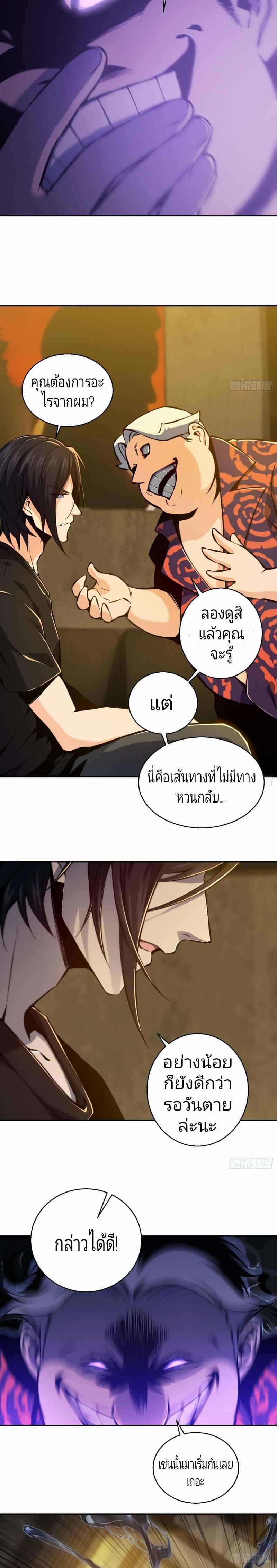 Manga-lc-com อ่านมังงะ อ่านการ์ตูน ออนไลน์ ฟรี All Starts With Ubume เริ่มต้นการเดินทางไปกับระบบเหยียนฝู ตอนที่ 1 2 3 4 5 6 7 8 9 10 11 12 13 14 ฟรี ไม่มีโฆษณา Manga-lc - อ่าน มังงะ อ่าน การ์ตูน ออนไลน์ อ่านมังงะ ฟรี