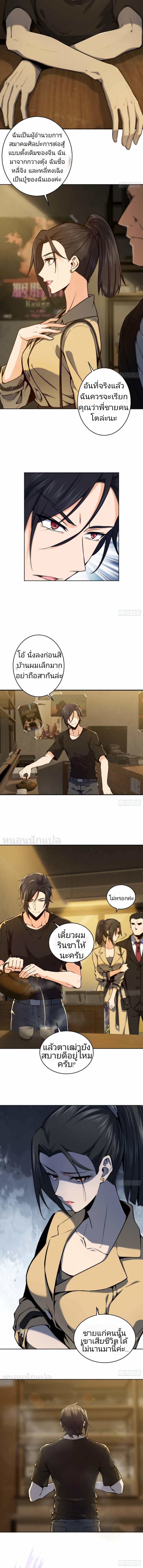 Manga-lc-com อ่านมังงะ อ่านการ์ตูน ออนไลน์ ฟรี All Starts With Ubume เริ่มต้นการเดินทางไปกับระบบเหยียนฝู ตอนที่ 1 2 3 4 5 6 7 8 9 10 11 12 13 14 ฟรี ไม่มีโฆษณา Manga-lc - อ่าน มังงะ อ่าน การ์ตูน ออนไลน์ อ่านมังงะ ฟรี