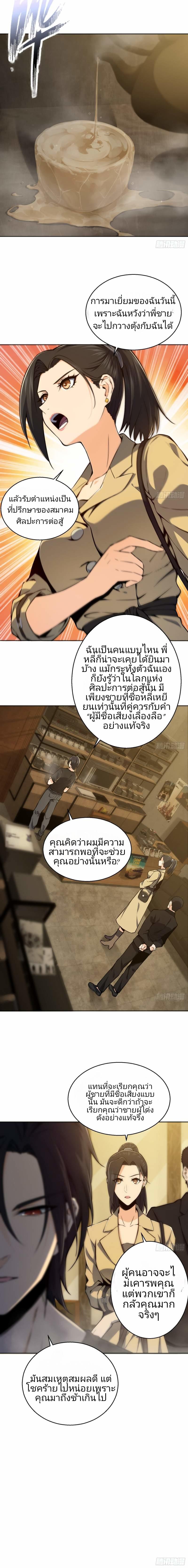 Manga-lc-com อ่านมังงะ อ่านการ์ตูน ออนไลน์ ฟรี All Starts With Ubume เริ่มต้นการเดินทางไปกับระบบเหยียนฝู ตอนที่ 1 2 3 4 5 6 7 8 9 10 11 12 13 14 ฟรี ไม่มีโฆษณา Manga-lc - อ่าน มังงะ อ่าน การ์ตูน ออนไลน์ อ่านมังงะ ฟรี